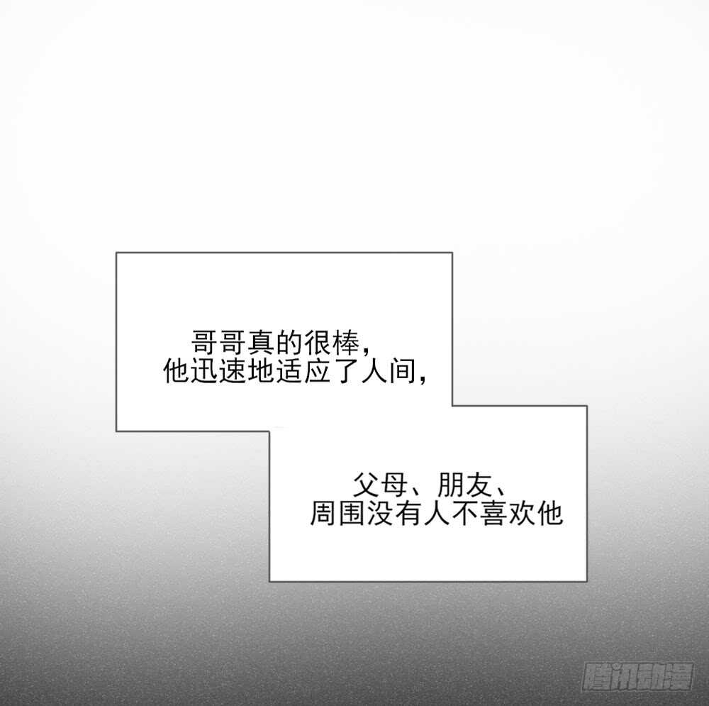诞下龙种吧！韩漫全集-属于他的第一个吻无删减无遮挡章节图片 