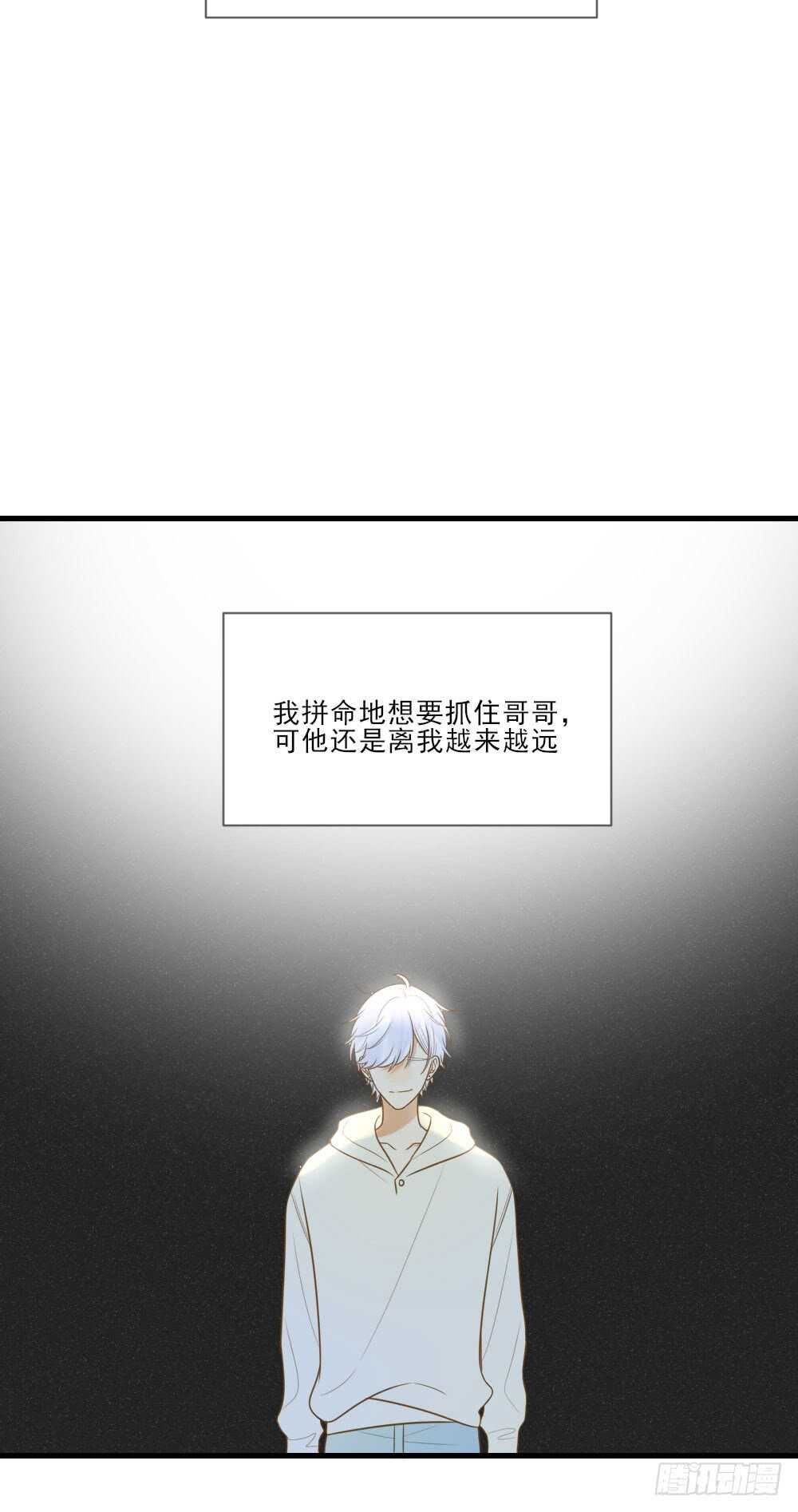 诞下龙种吧！韩漫全集-属于他的第一个吻无删减无遮挡章节图片 