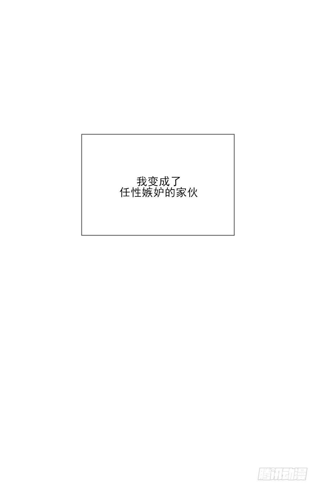 诞下龙种吧！韩漫全集-属于他的第一个吻无删减无遮挡章节图片 
