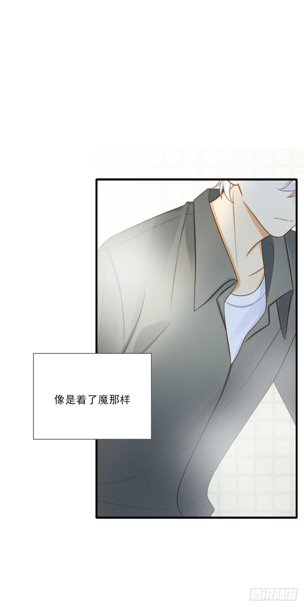 诞下龙种吧！韩漫全集-属于他的第一个吻无删减无遮挡章节图片 