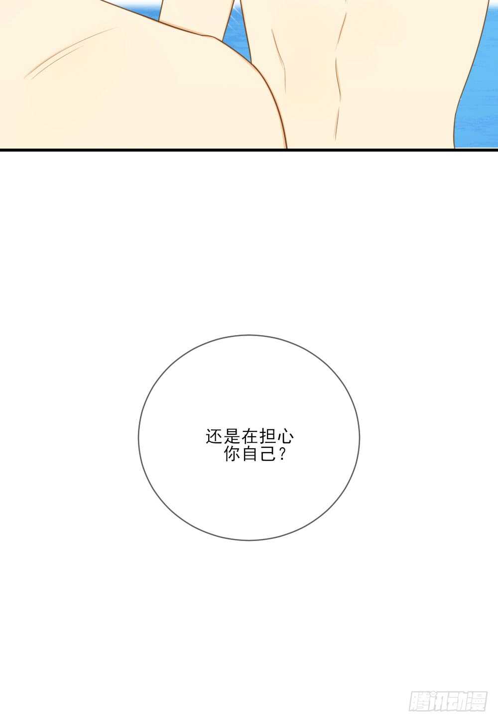 诞下龙种吧！韩漫全集-属于他的第一个吻无删减无遮挡章节图片 