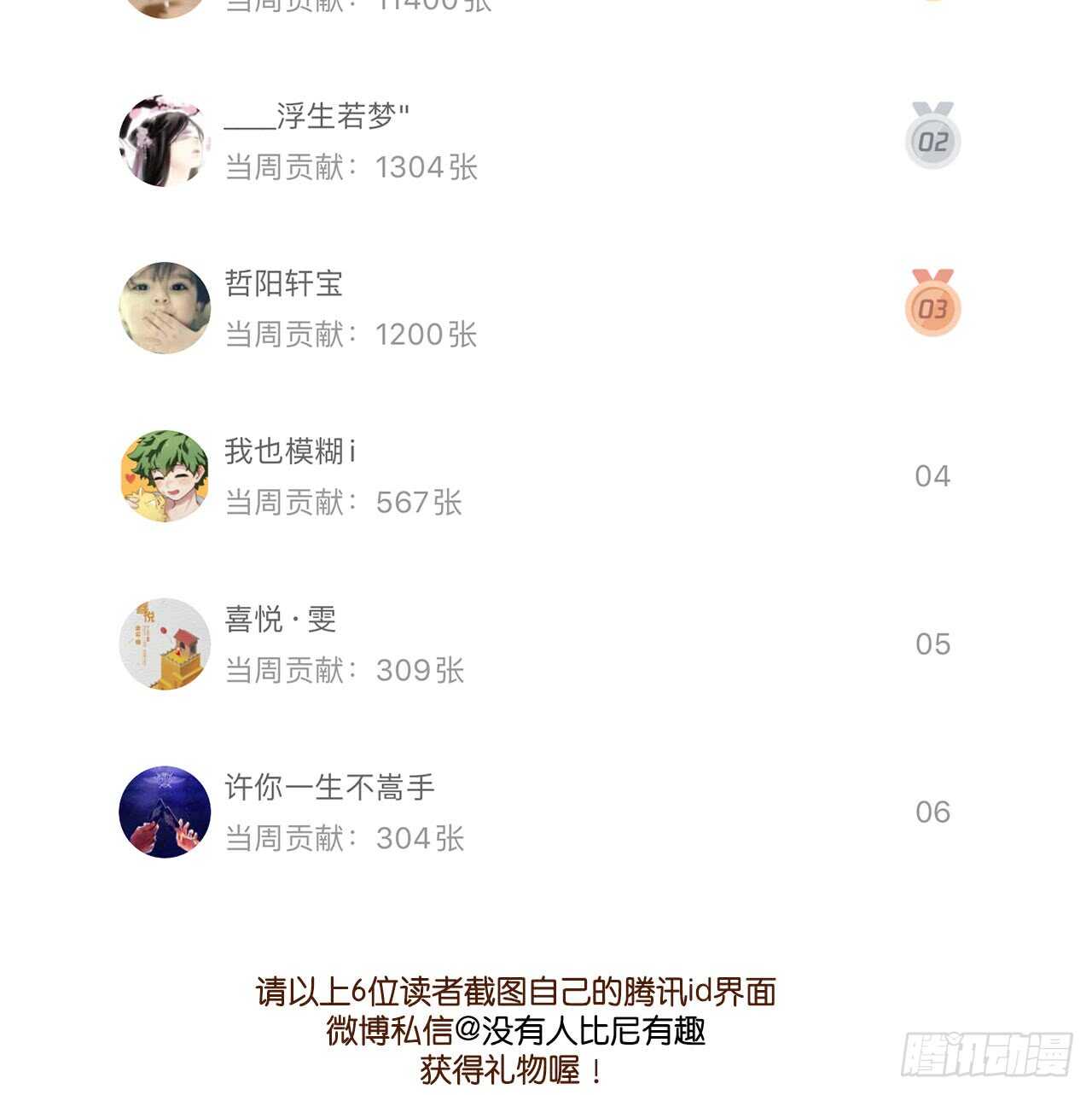 诞下龙种吧！韩漫全集-属于他的第一个吻无删减无遮挡章节图片 