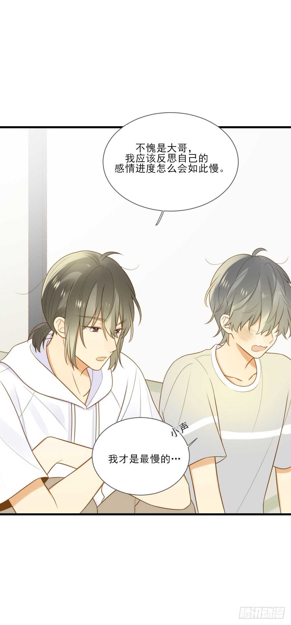 诞下龙种吧！韩漫全集-金龙的想法...无删减无遮挡章节图片 