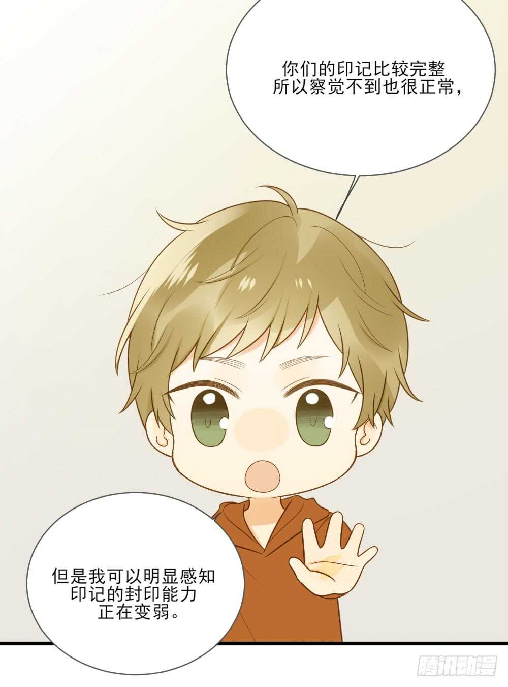 诞下龙种吧！韩漫全集-金龙的想法...无删减无遮挡章节图片 