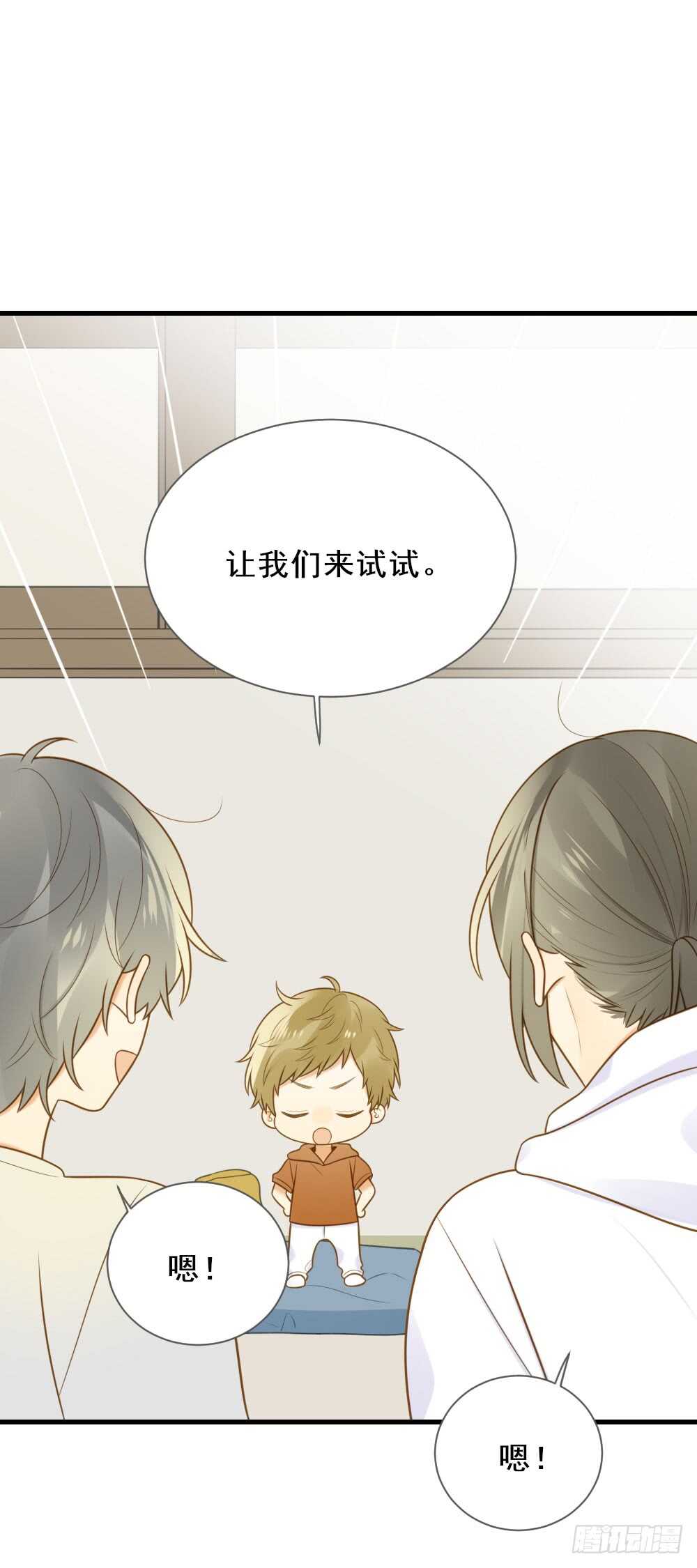 诞下龙种吧！韩漫全集-金龙的想法...无删减无遮挡章节图片 
