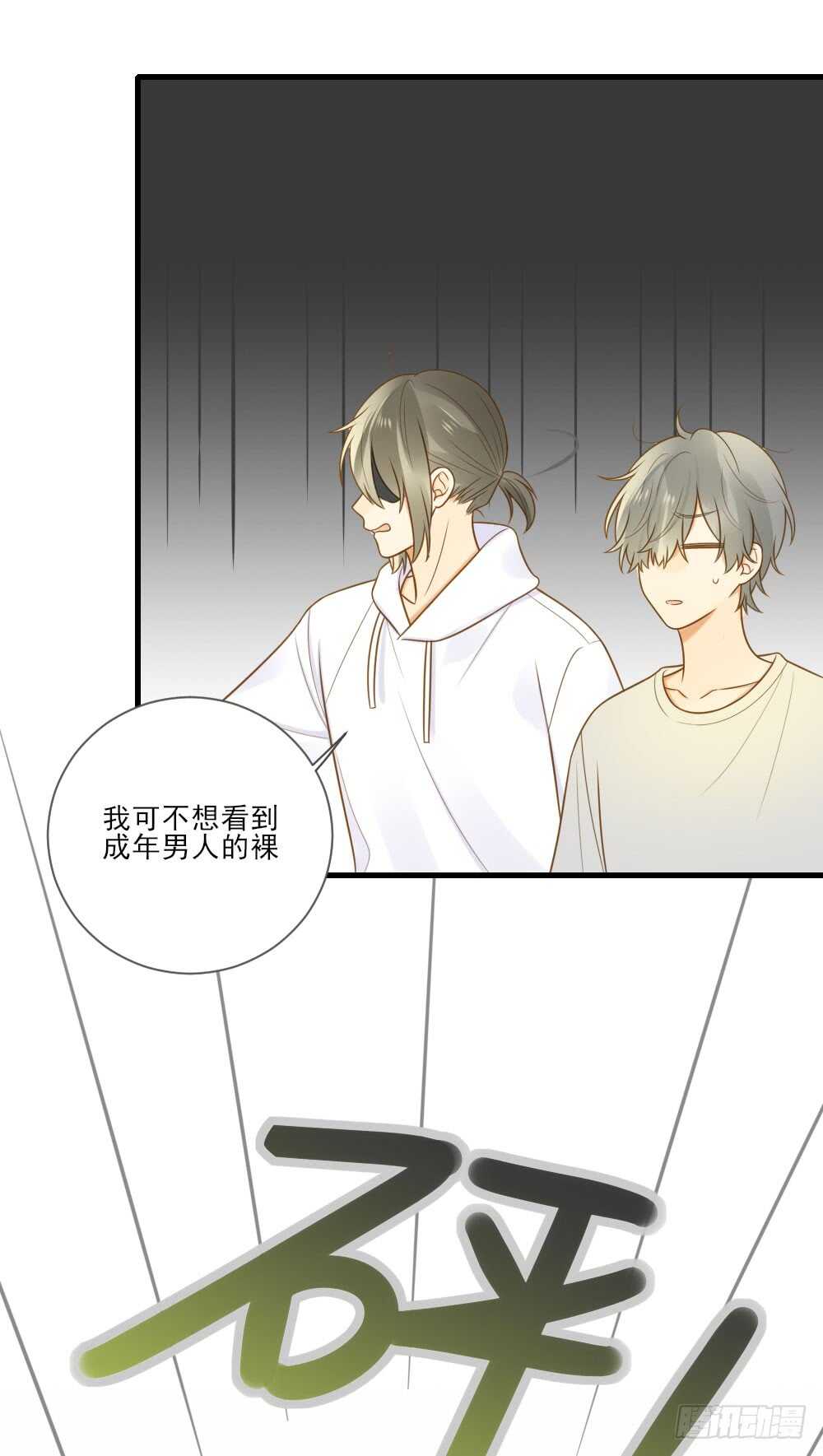 诞下龙种吧！韩漫全集-金龙的想法...无删减无遮挡章节图片 