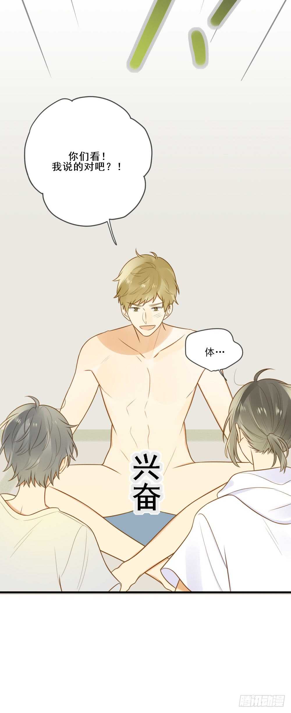 诞下龙种吧！韩漫全集-金龙的想法...无删减无遮挡章节图片 