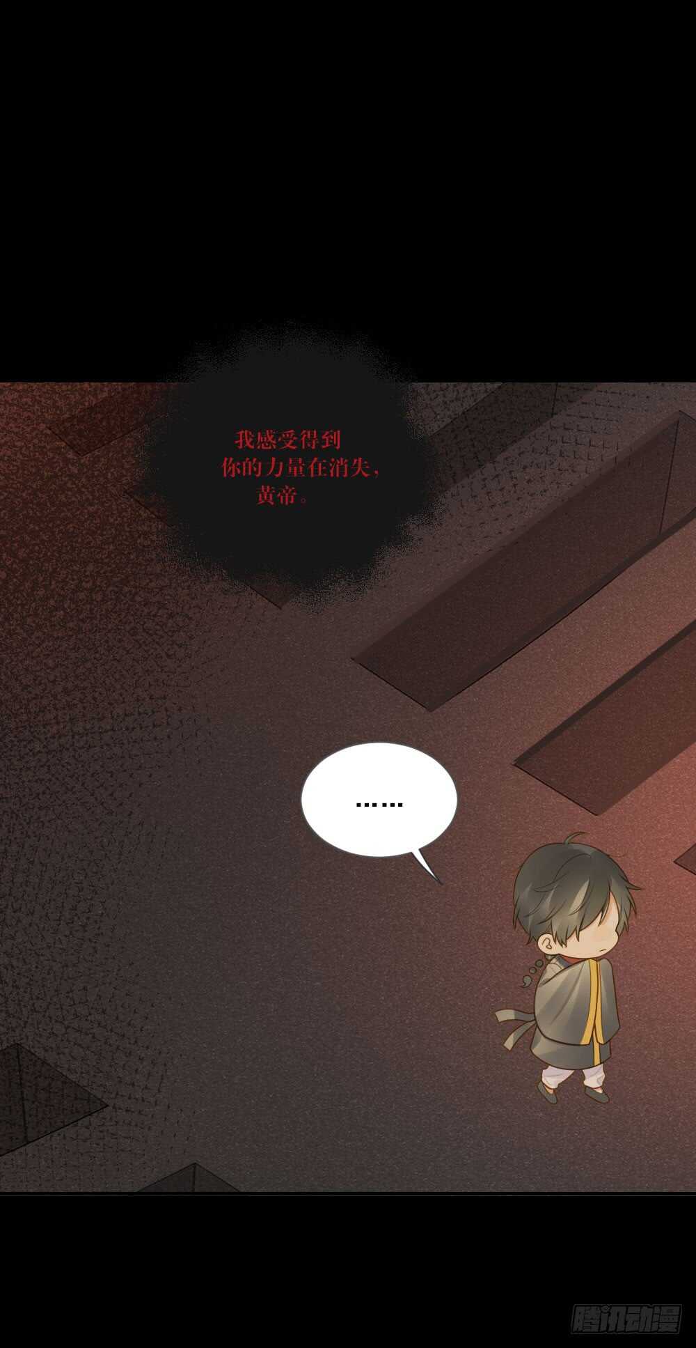 诞下龙种吧！韩漫全集-嫉妒和愤怒无删减无遮挡章节图片 