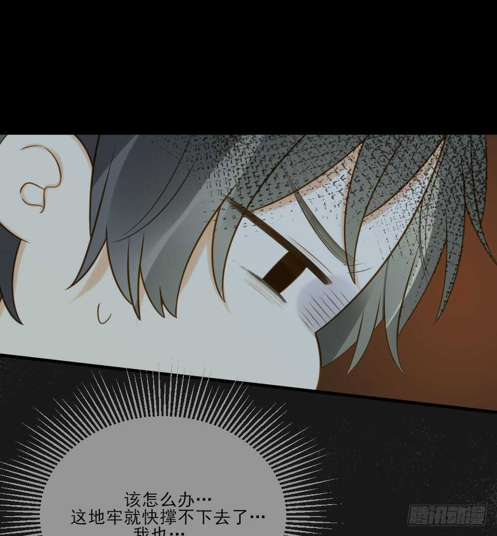 诞下龙种吧！韩漫全集-嫉妒和愤怒无删减无遮挡章节图片 
