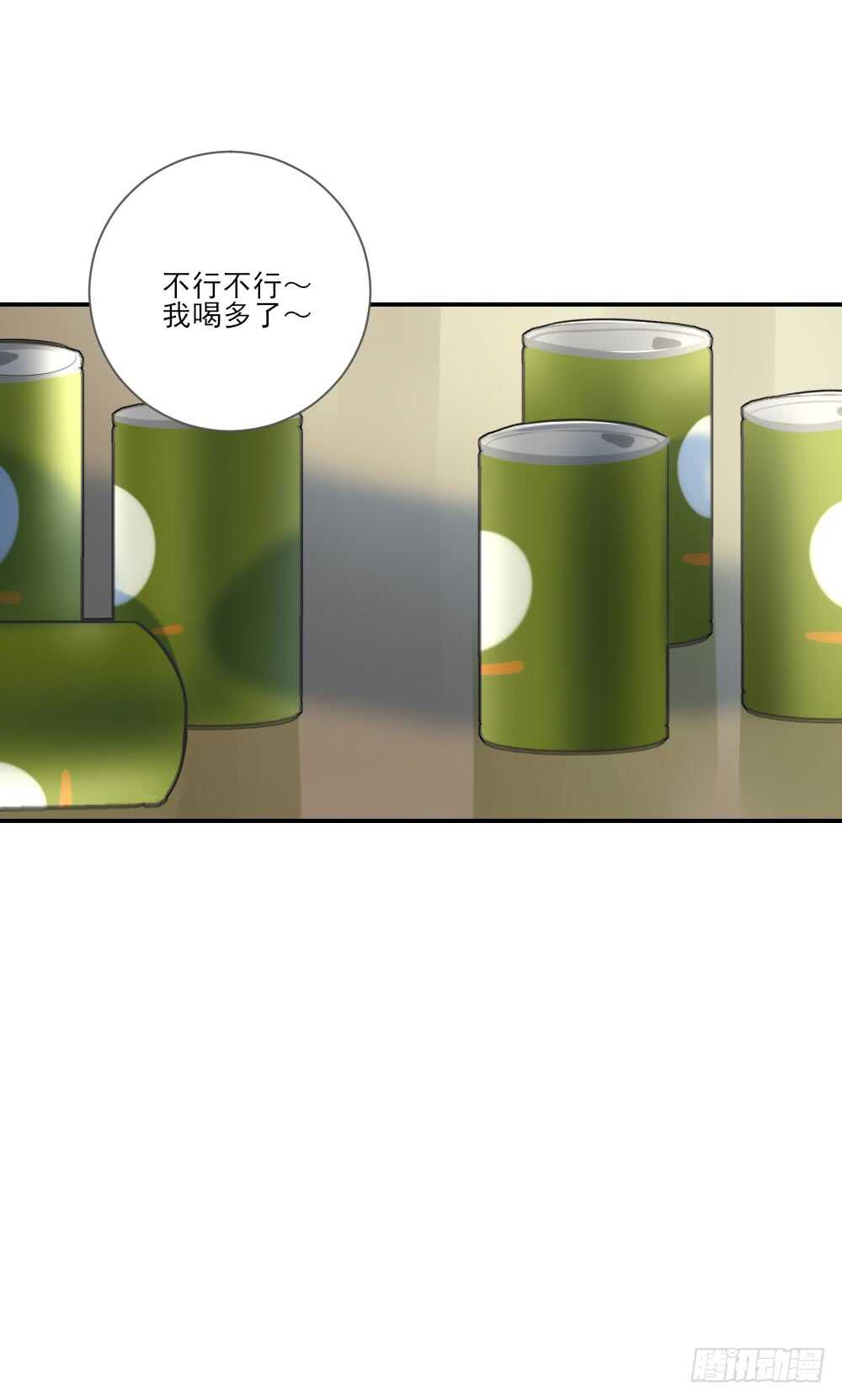 诞下龙种吧！韩漫全集-嫉妒和愤怒无删减无遮挡章节图片 