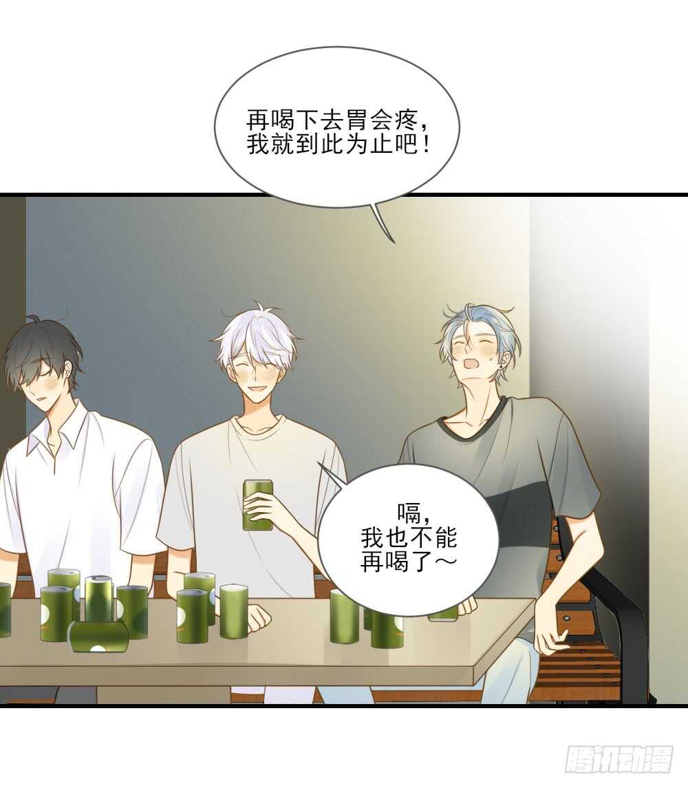 诞下龙种吧！韩漫全集-嫉妒和愤怒无删减无遮挡章节图片 