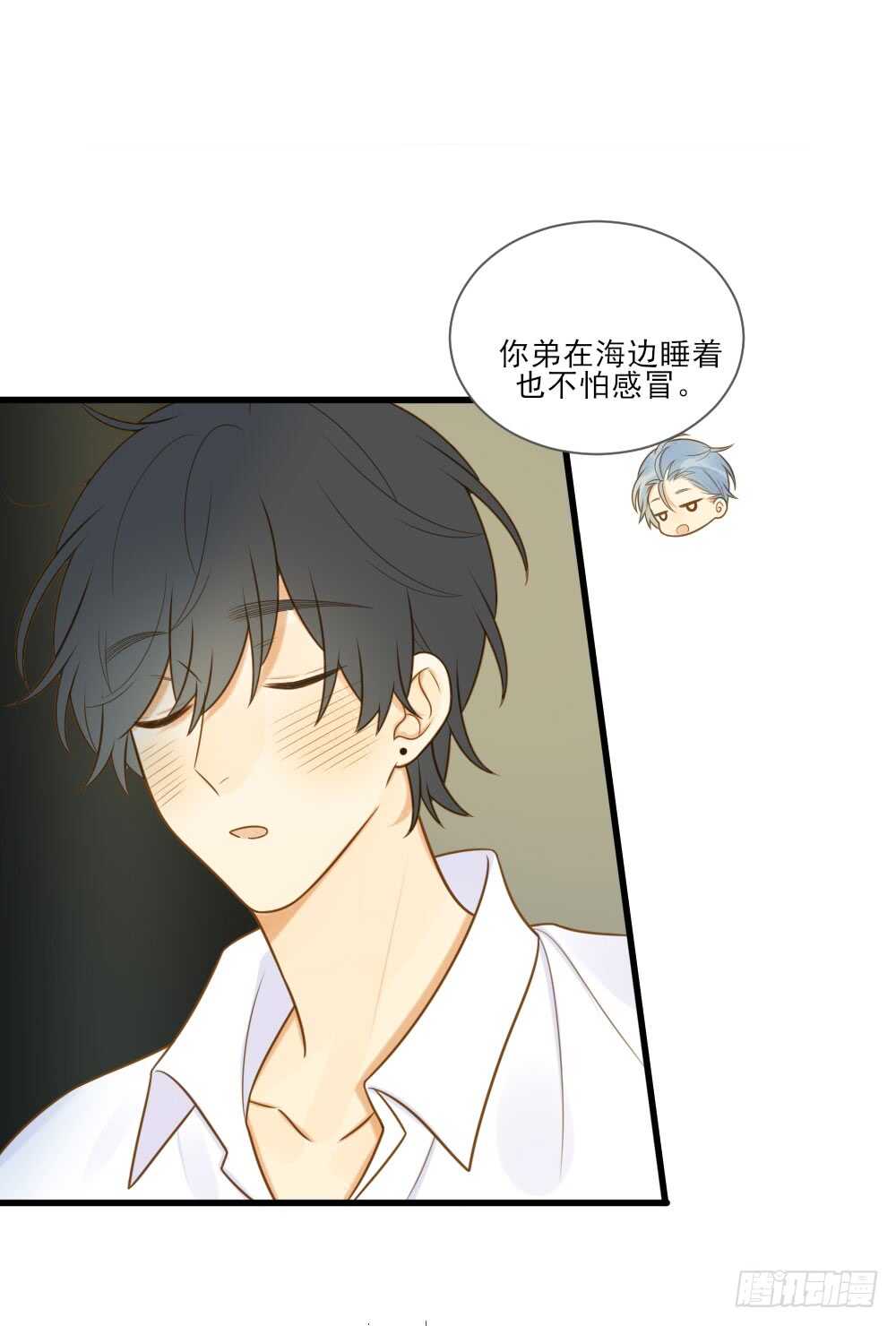 诞下龙种吧！韩漫全集-嫉妒和愤怒无删减无遮挡章节图片 