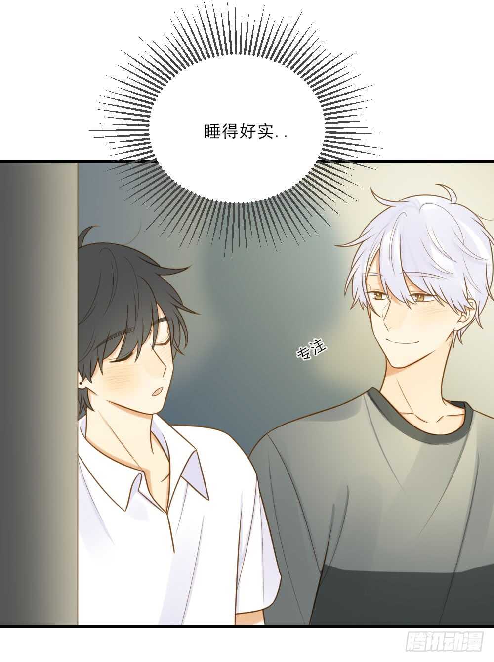 诞下龙种吧！韩漫全集-嫉妒和愤怒无删减无遮挡章节图片 