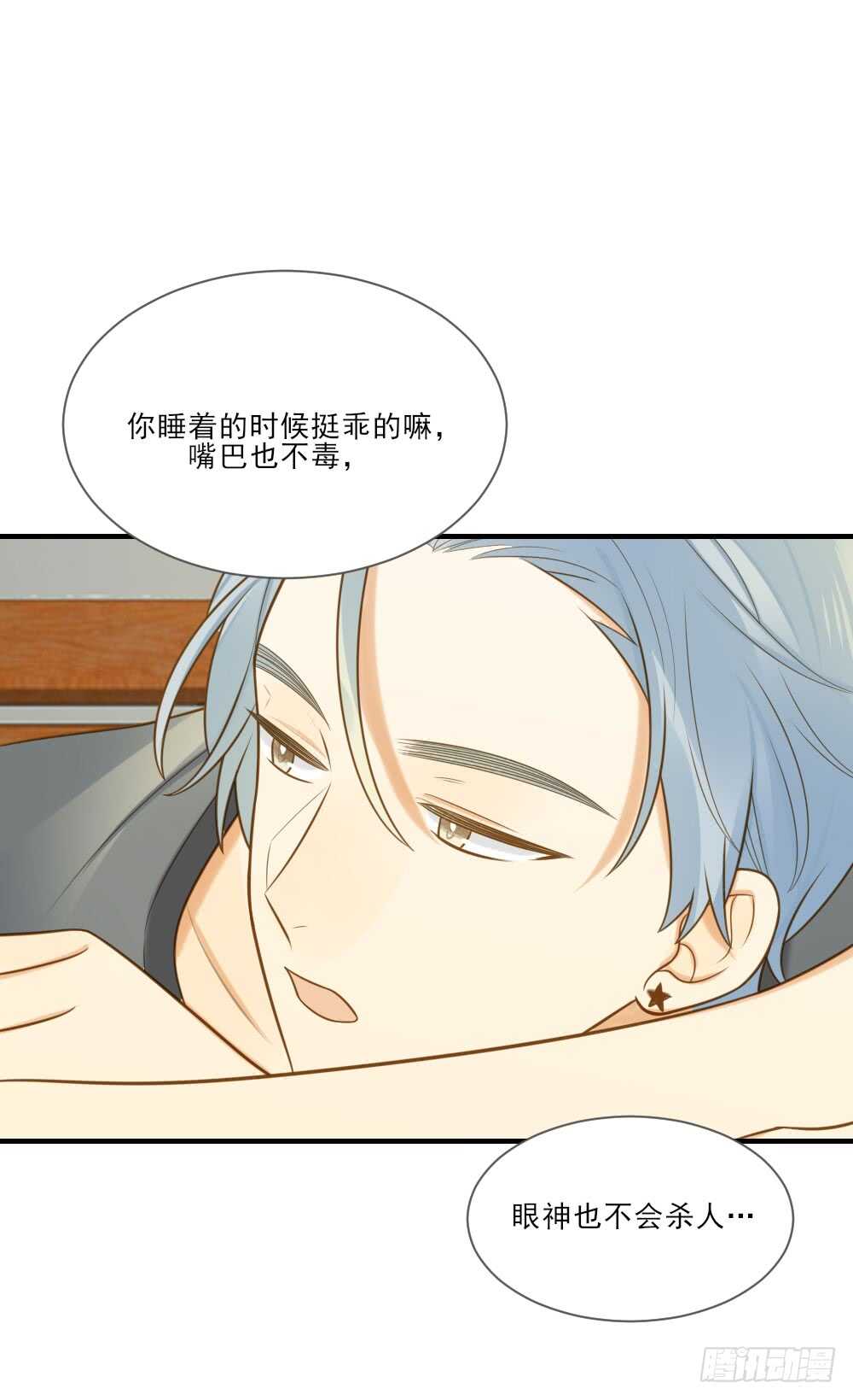 诞下龙种吧！韩漫全集-嫉妒和愤怒无删减无遮挡章节图片 