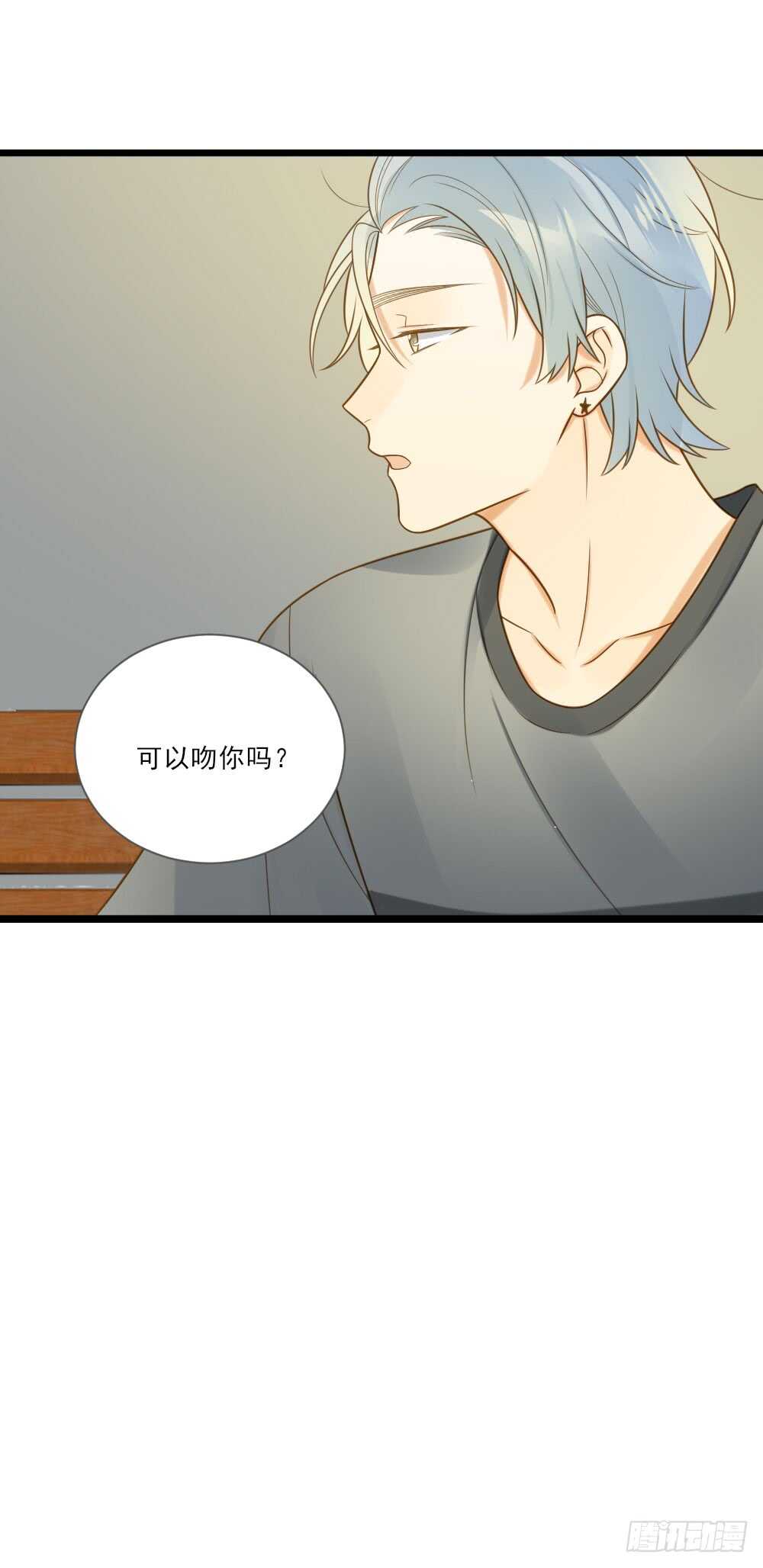 诞下龙种吧！韩漫全集-嫉妒和愤怒无删减无遮挡章节图片 