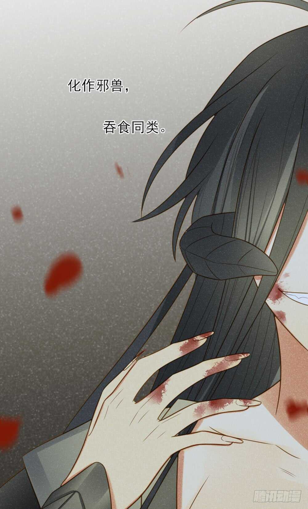 诞下龙种吧！韩漫全集-嫉妒和愤怒无删减无遮挡章节图片 