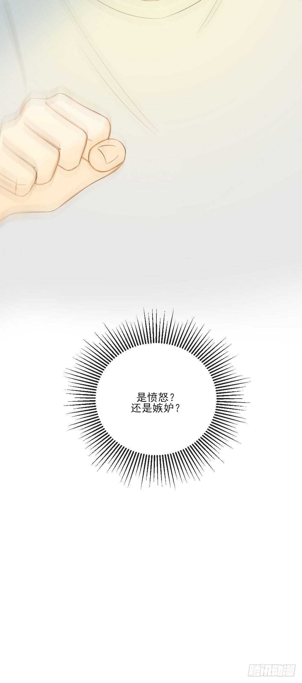 诞下龙种吧！韩漫全集-嫉妒和愤怒无删减无遮挡章节图片 