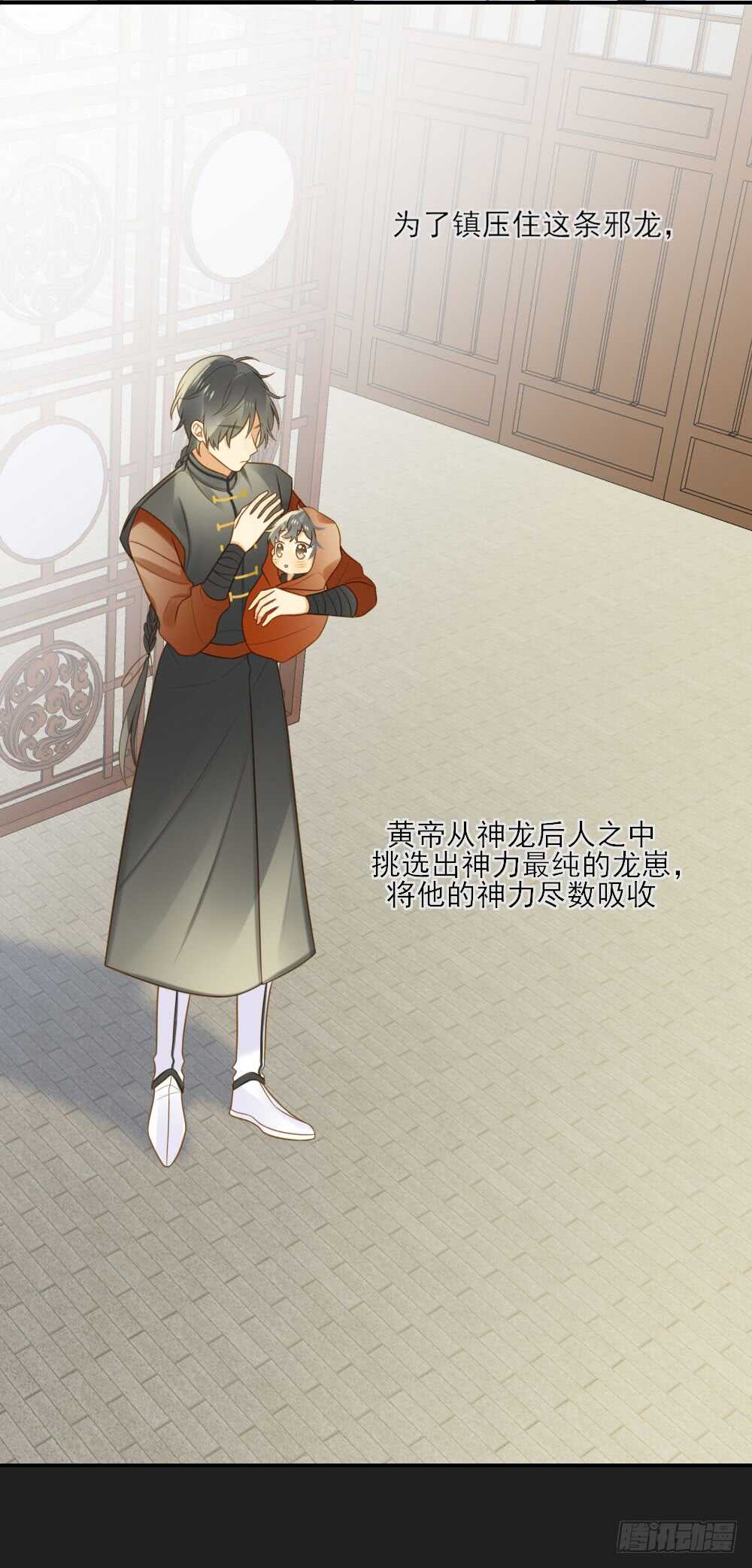 诞下龙种吧！韩漫全集-嫉妒和愤怒无删减无遮挡章节图片 