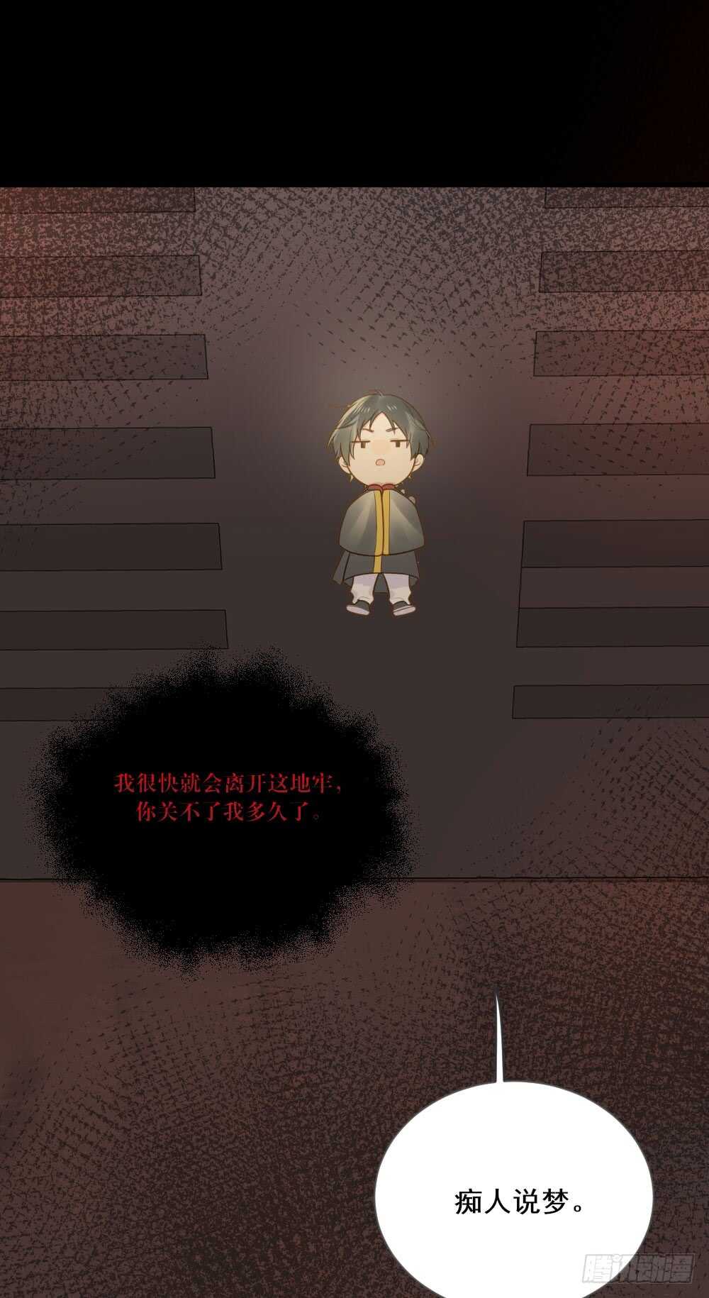 诞下龙种吧！韩漫全集-嫉妒和愤怒无删减无遮挡章节图片 