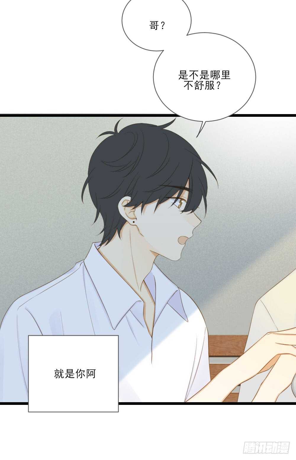 诞下龙种吧！韩漫全集-不再是弟弟无删减无遮挡章节图片 