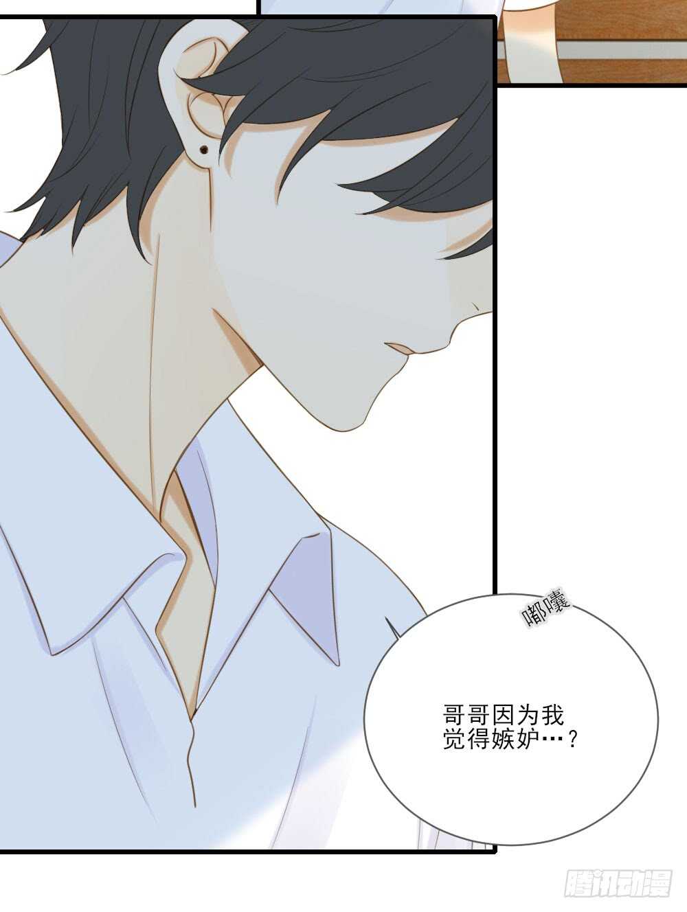 诞下龙种吧！韩漫全集-不再是弟弟无删减无遮挡章节图片 