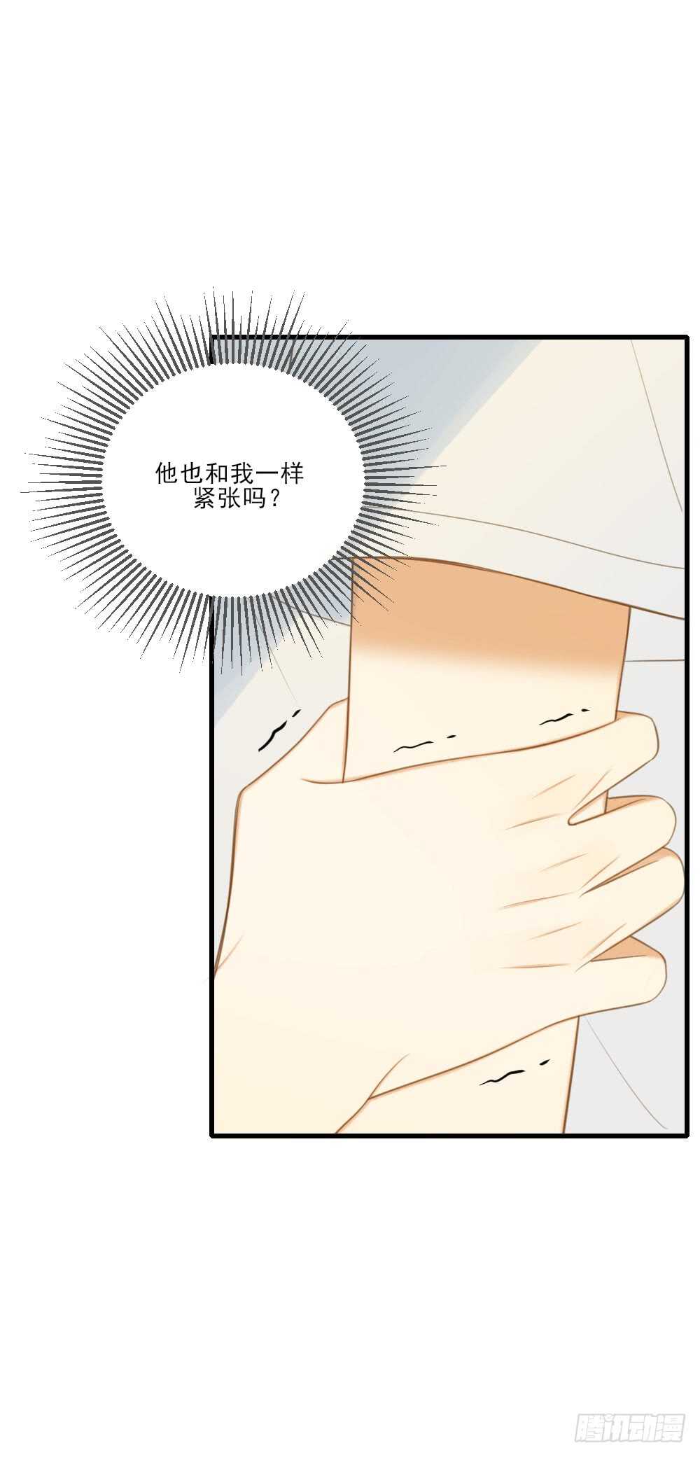 诞下龙种吧！韩漫全集-不再是弟弟无删减无遮挡章节图片 