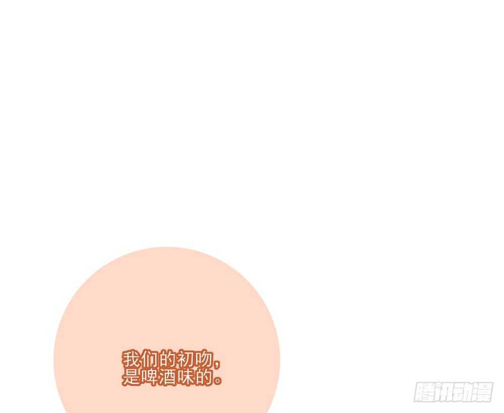 诞下龙种吧！韩漫全集-不再是弟弟无删减无遮挡章节图片 