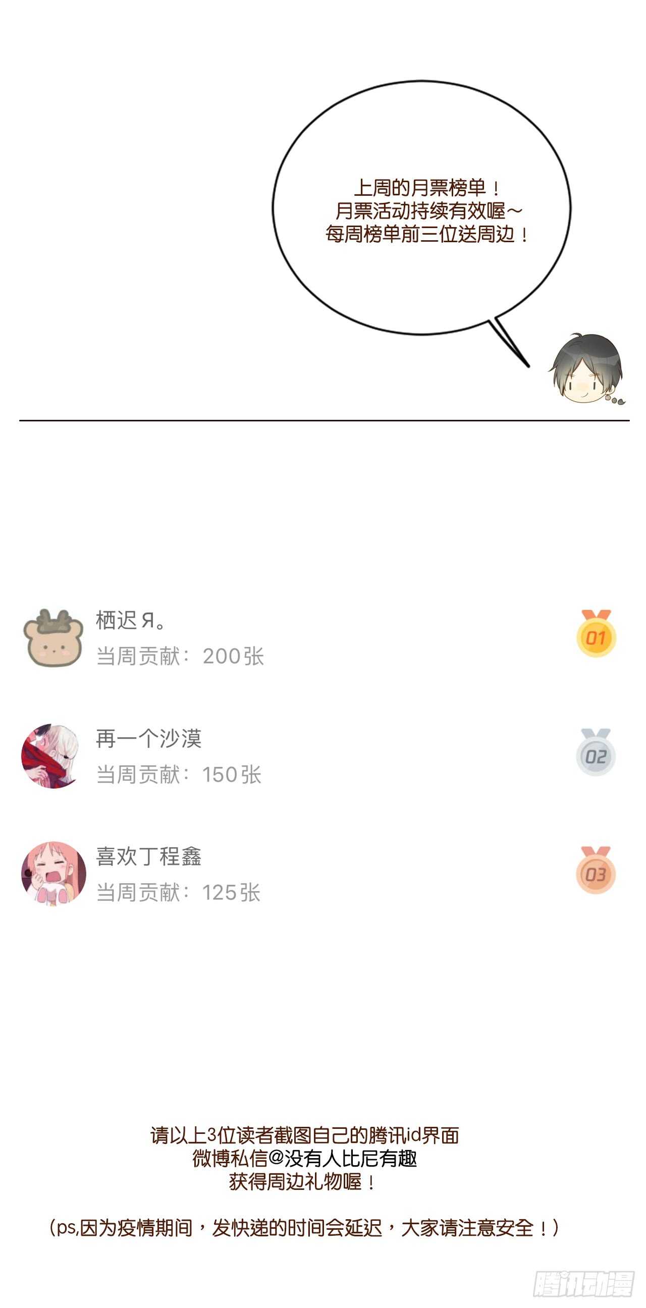 诞下龙种吧！韩漫全集-不再是弟弟无删减无遮挡章节图片 