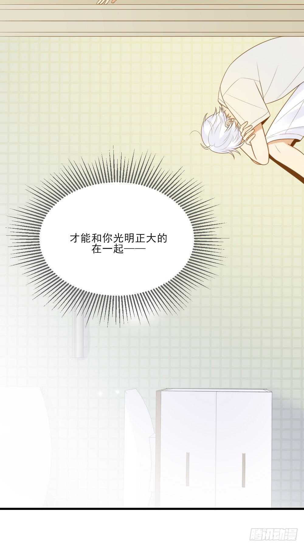 诞下龙种吧！韩漫全集-无法抗拒你无删减无遮挡章节图片 