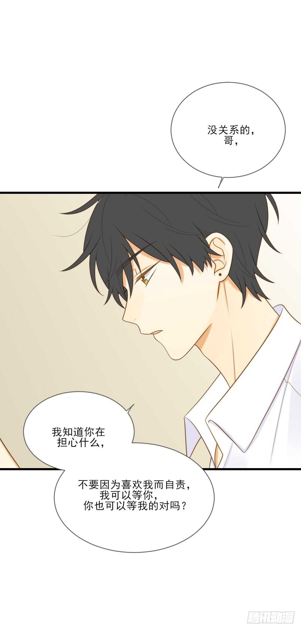 诞下龙种吧！韩漫全集-无法抗拒你无删减无遮挡章节图片 