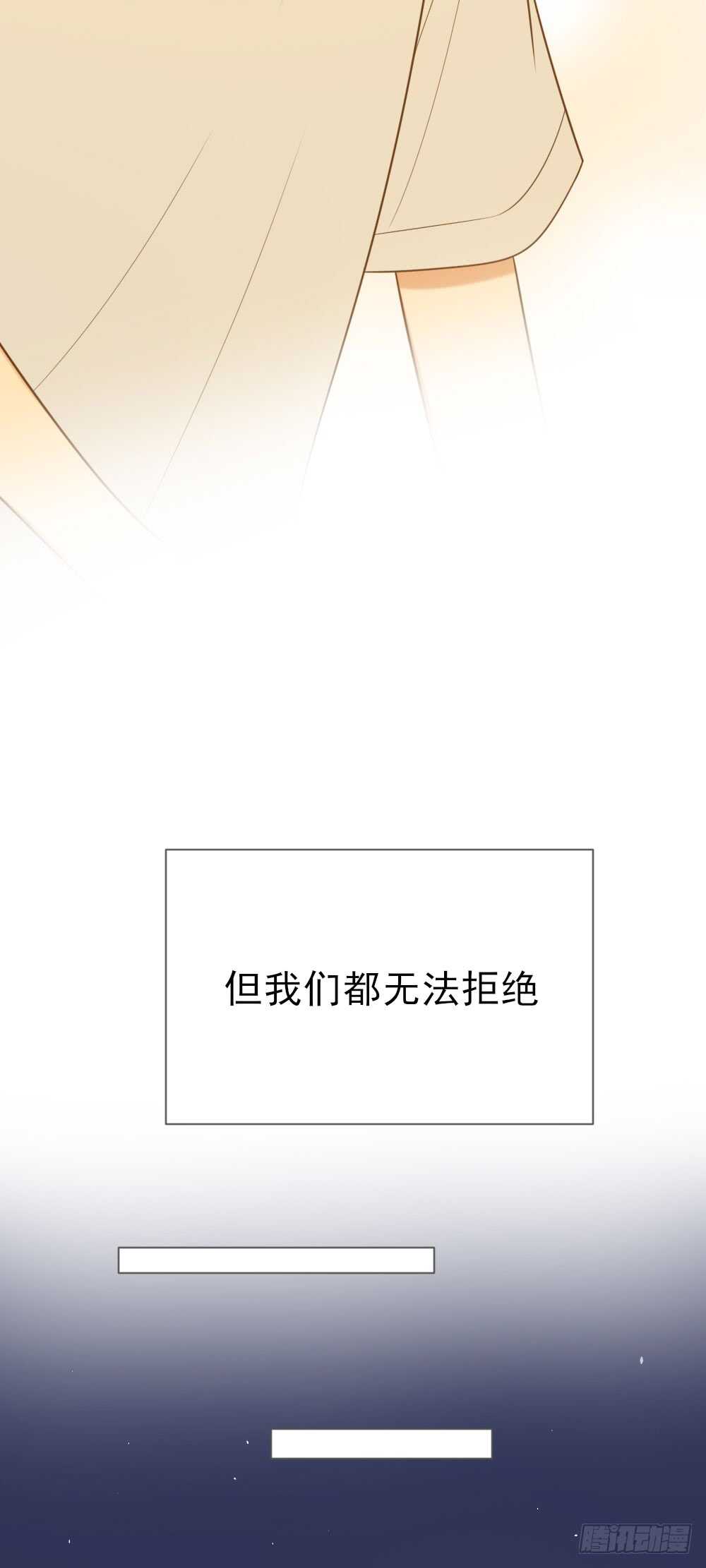 诞下龙种吧！韩漫全集-无法抗拒你无删减无遮挡章节图片 