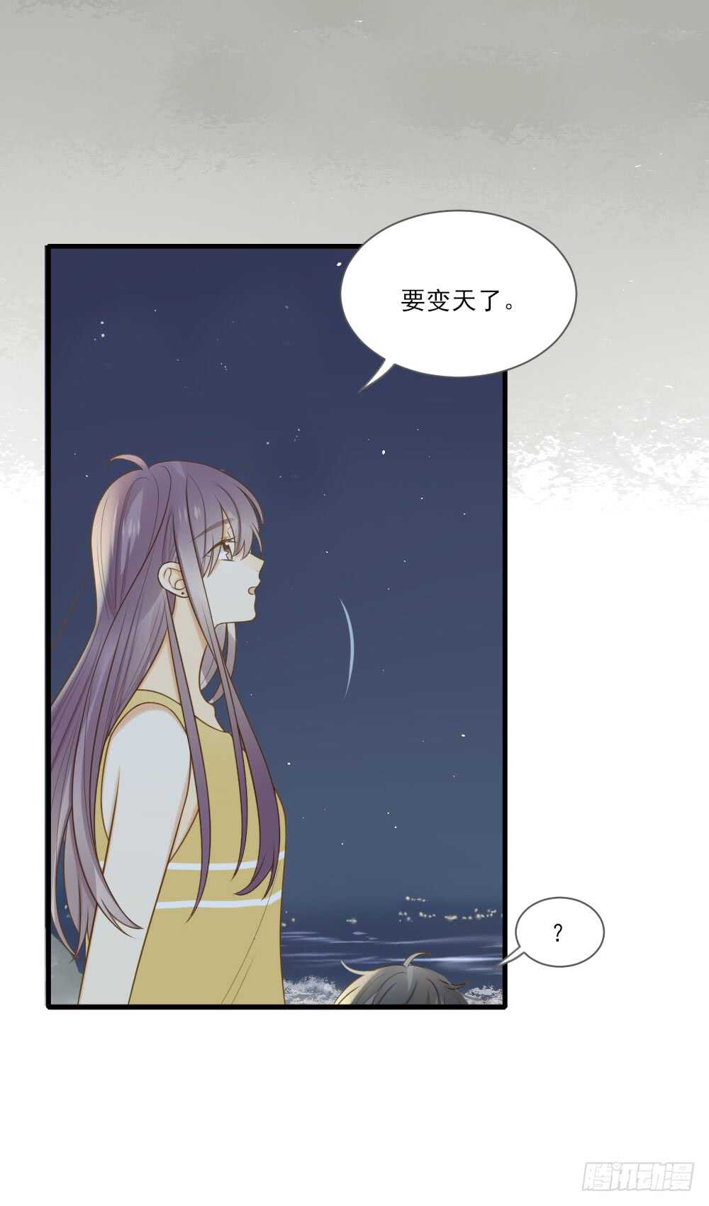 诞下龙种吧！韩漫全集-无法抗拒你无删减无遮挡章节图片 
