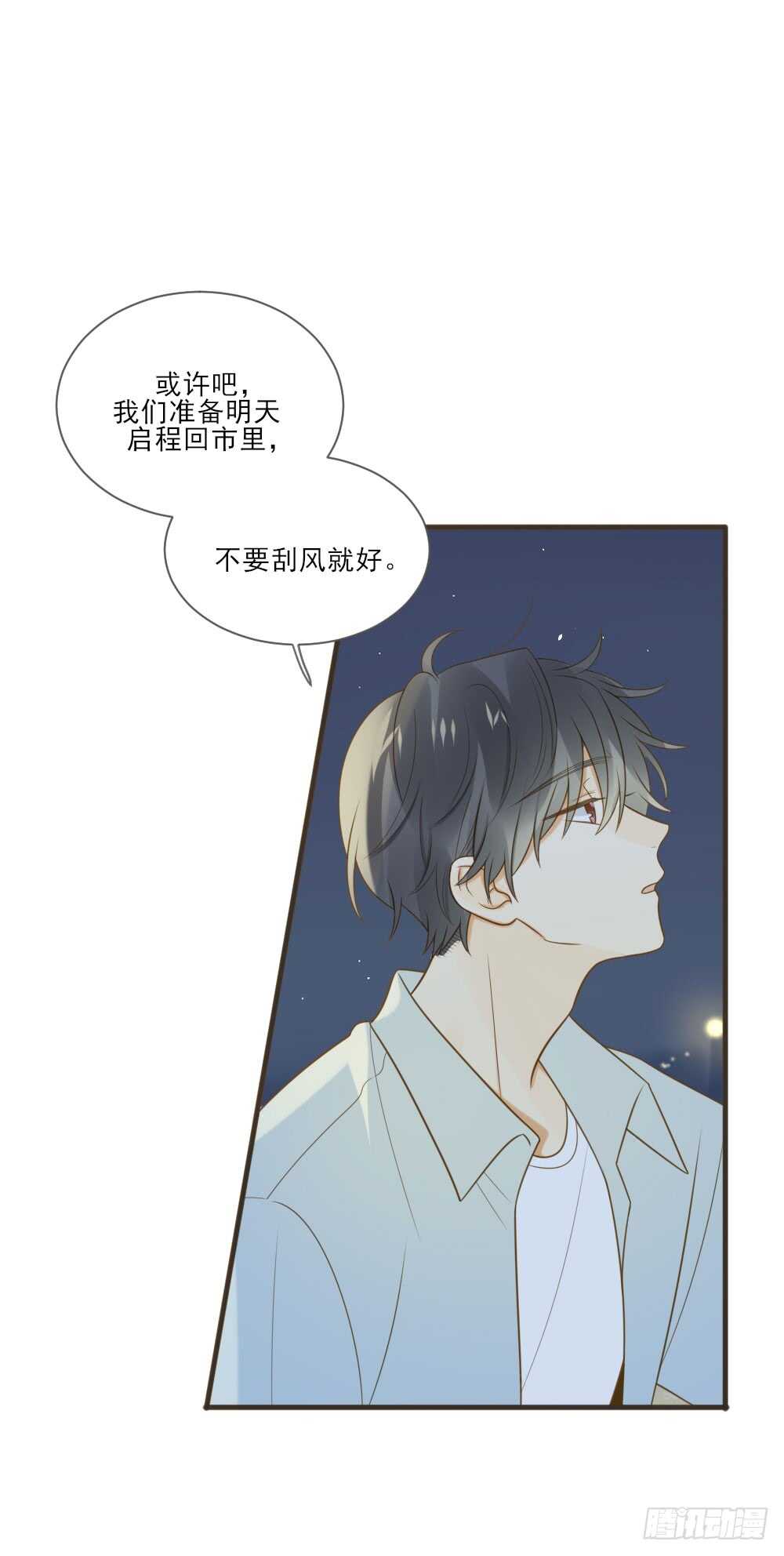 诞下龙种吧！韩漫全集-无法抗拒你无删减无遮挡章节图片 