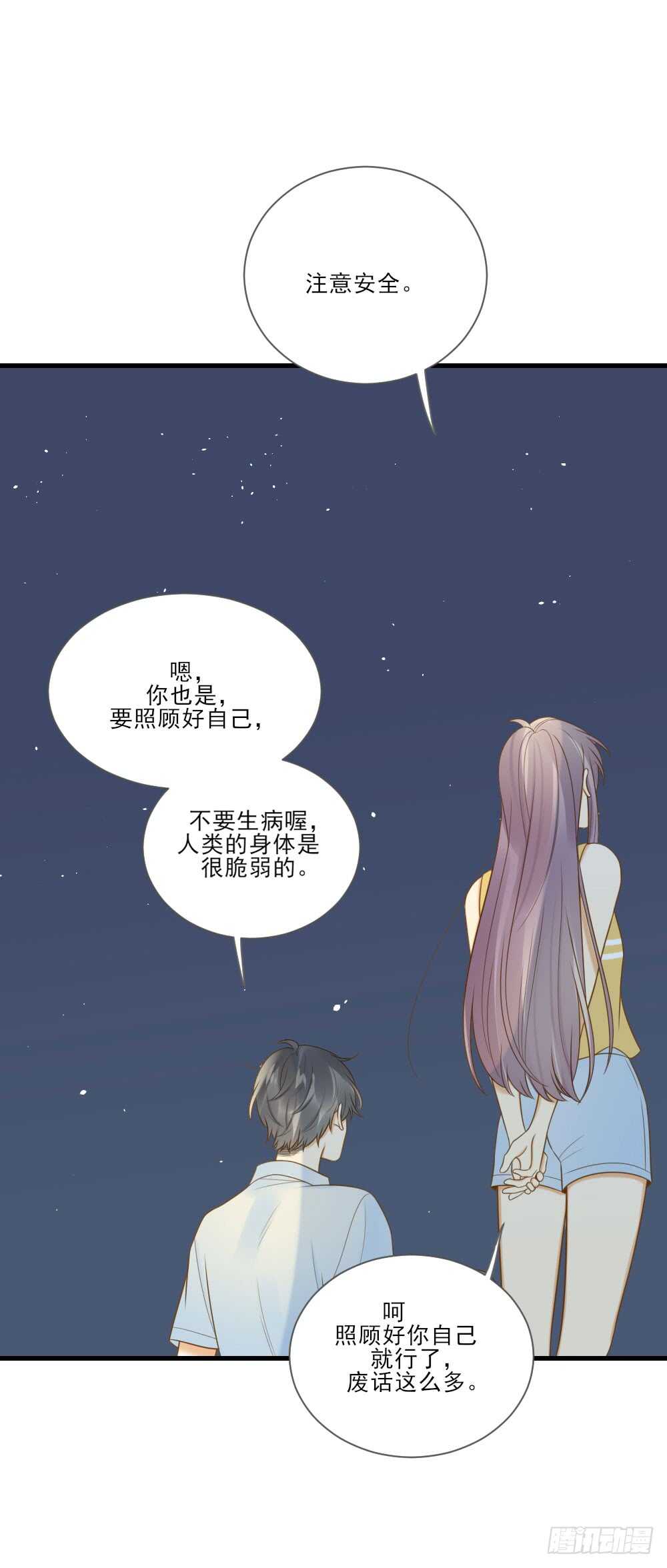 诞下龙种吧！韩漫全集-无法抗拒你无删减无遮挡章节图片 
