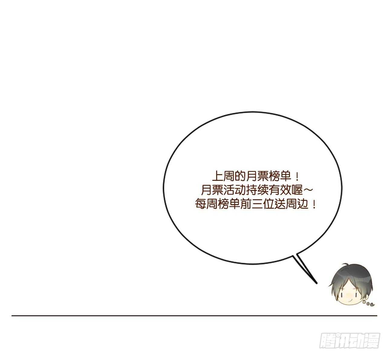 诞下龙种吧！韩漫全集-无法抗拒你无删减无遮挡章节图片 