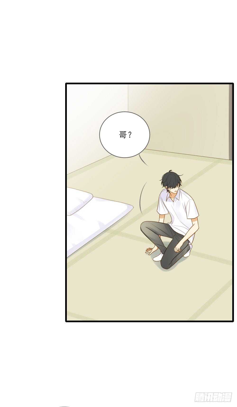 诞下龙种吧！韩漫全集-无法抗拒你无删减无遮挡章节图片 