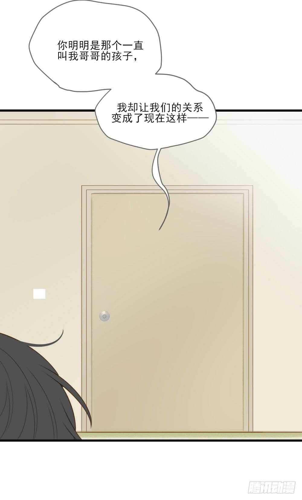 诞下龙种吧！韩漫全集-无法抗拒你无删减无遮挡章节图片 