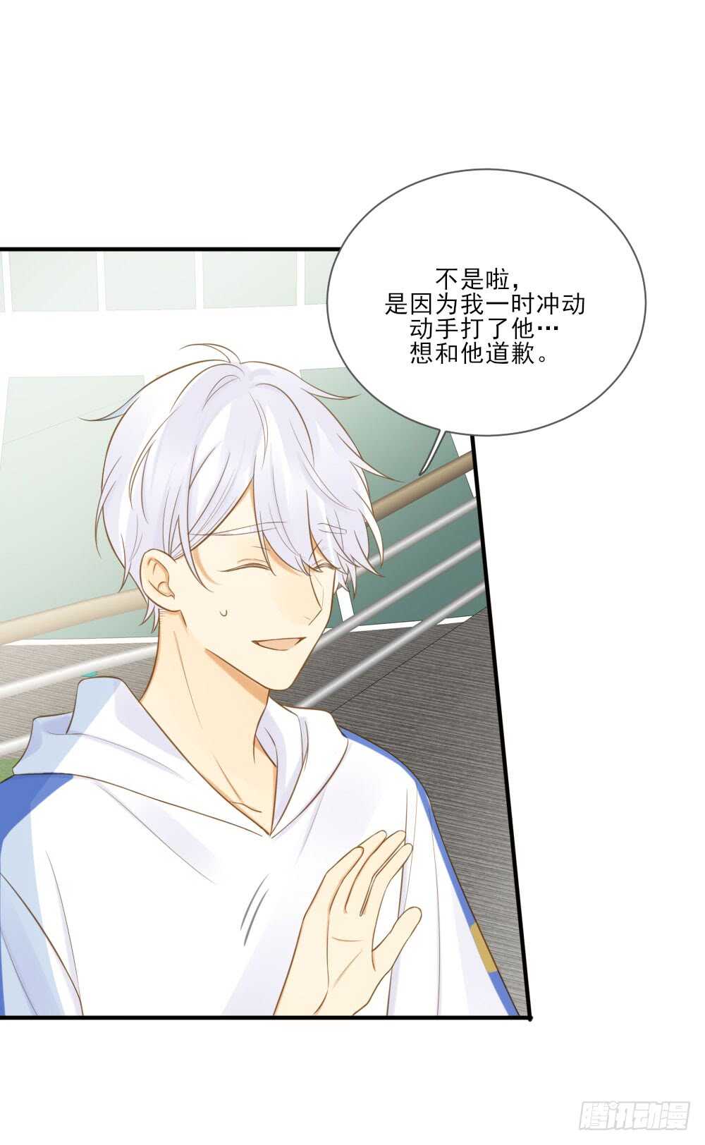 诞下龙种吧！韩漫全集-暴雨来临前无删减无遮挡章节图片 