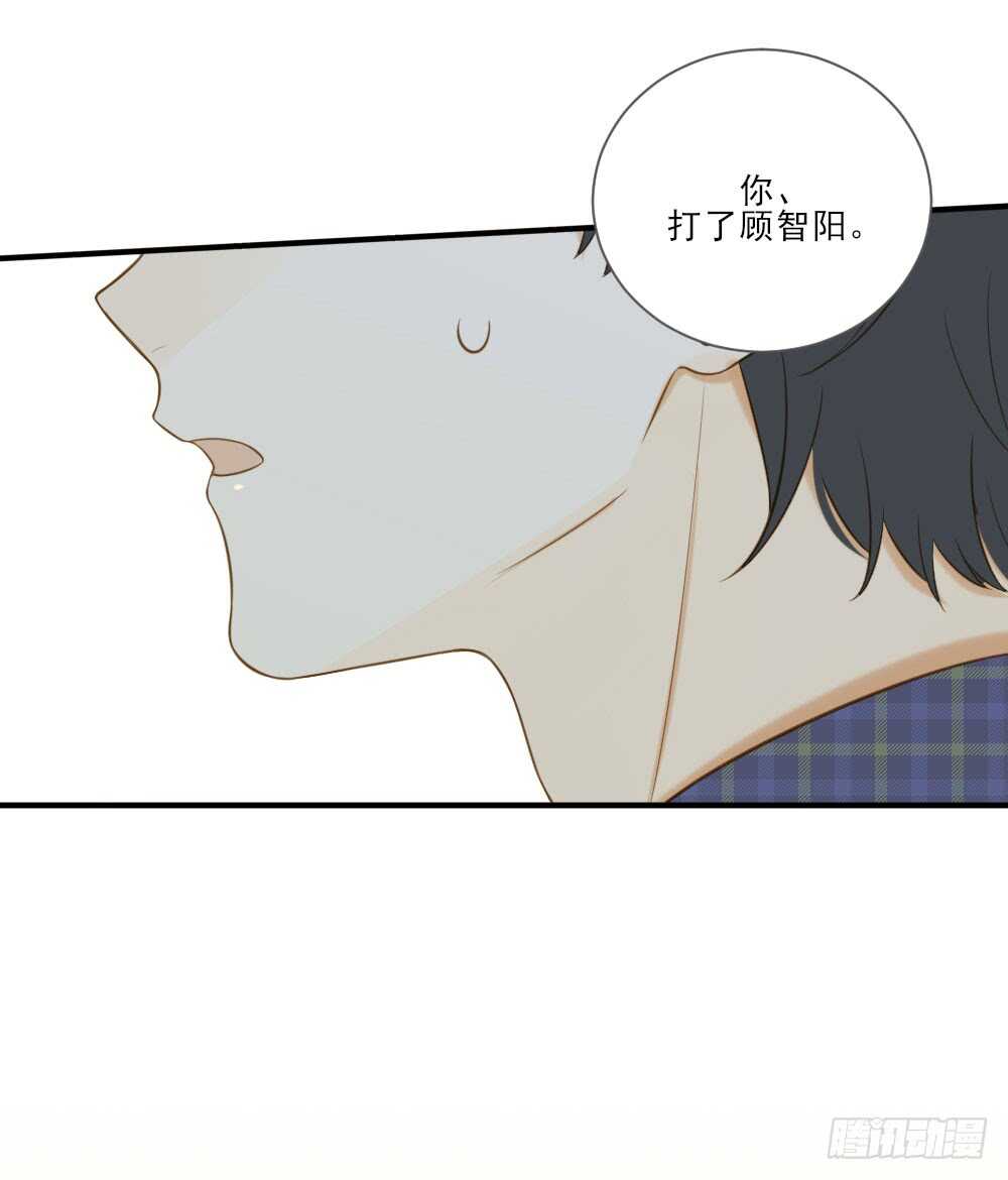 诞下龙种吧！韩漫全集-暴雨来临前无删减无遮挡章节图片 
