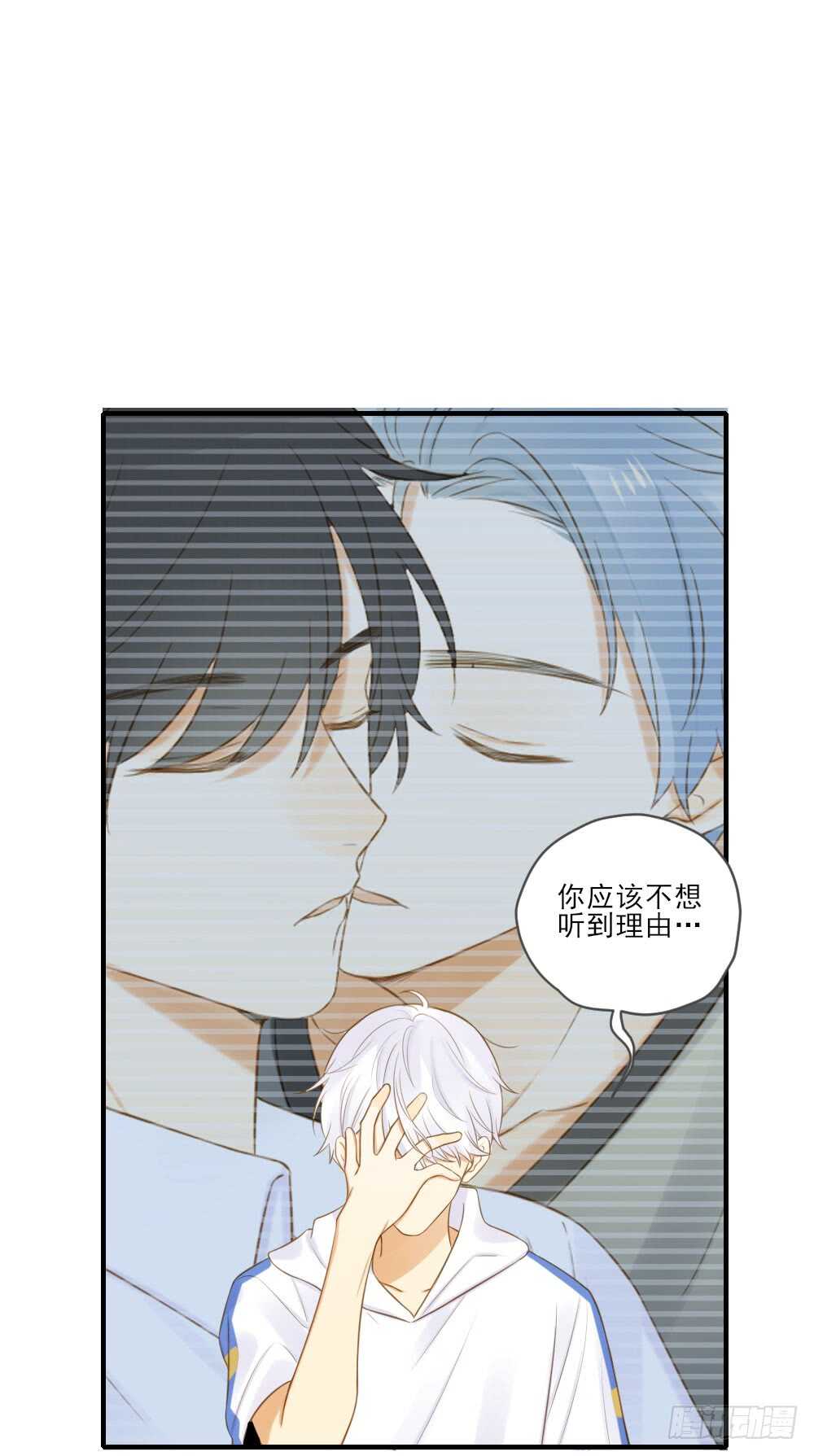诞下龙种吧！韩漫全集-暴雨来临前无删减无遮挡章节图片 