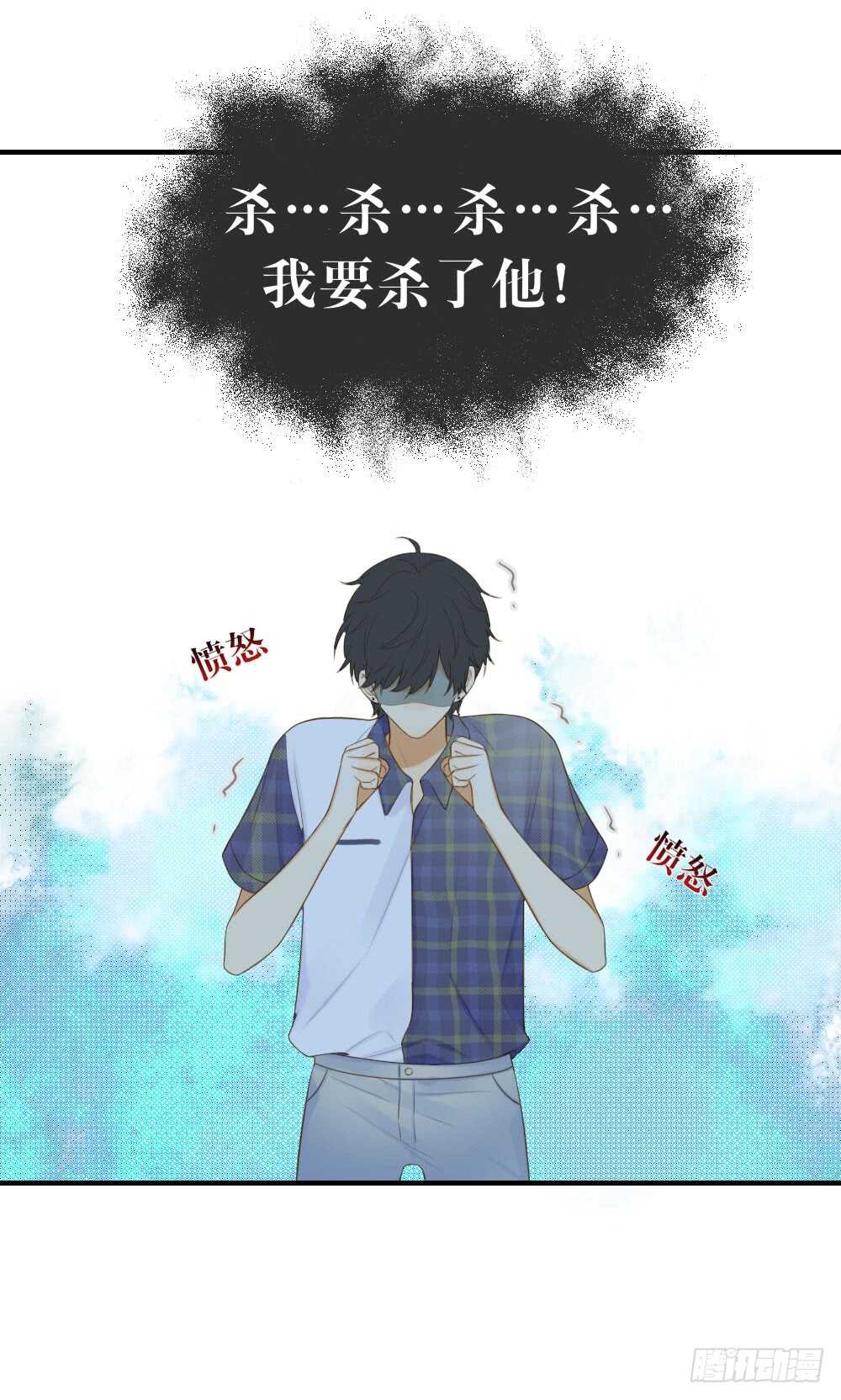 诞下龙种吧！韩漫全集-暴雨来临前无删减无遮挡章节图片 