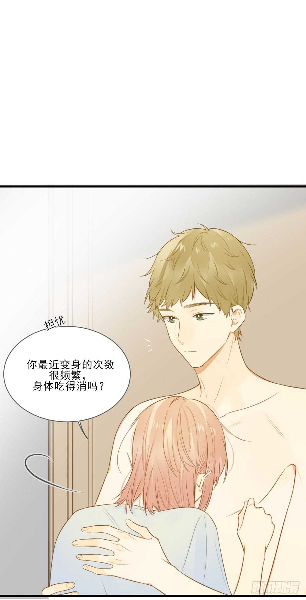 诞下龙种吧！韩漫全集-暴雨来临前无删减无遮挡章节图片 