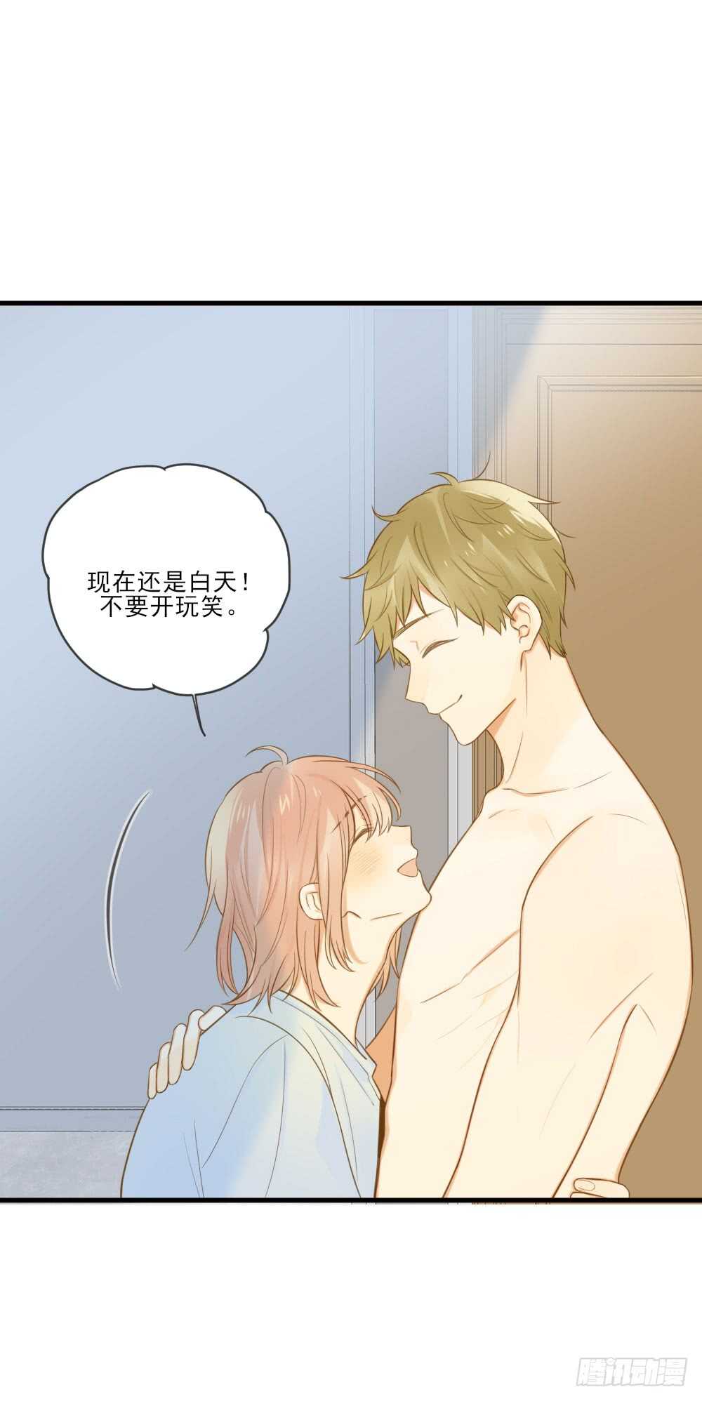 诞下龙种吧！韩漫全集-暴雨来临前无删减无遮挡章节图片 