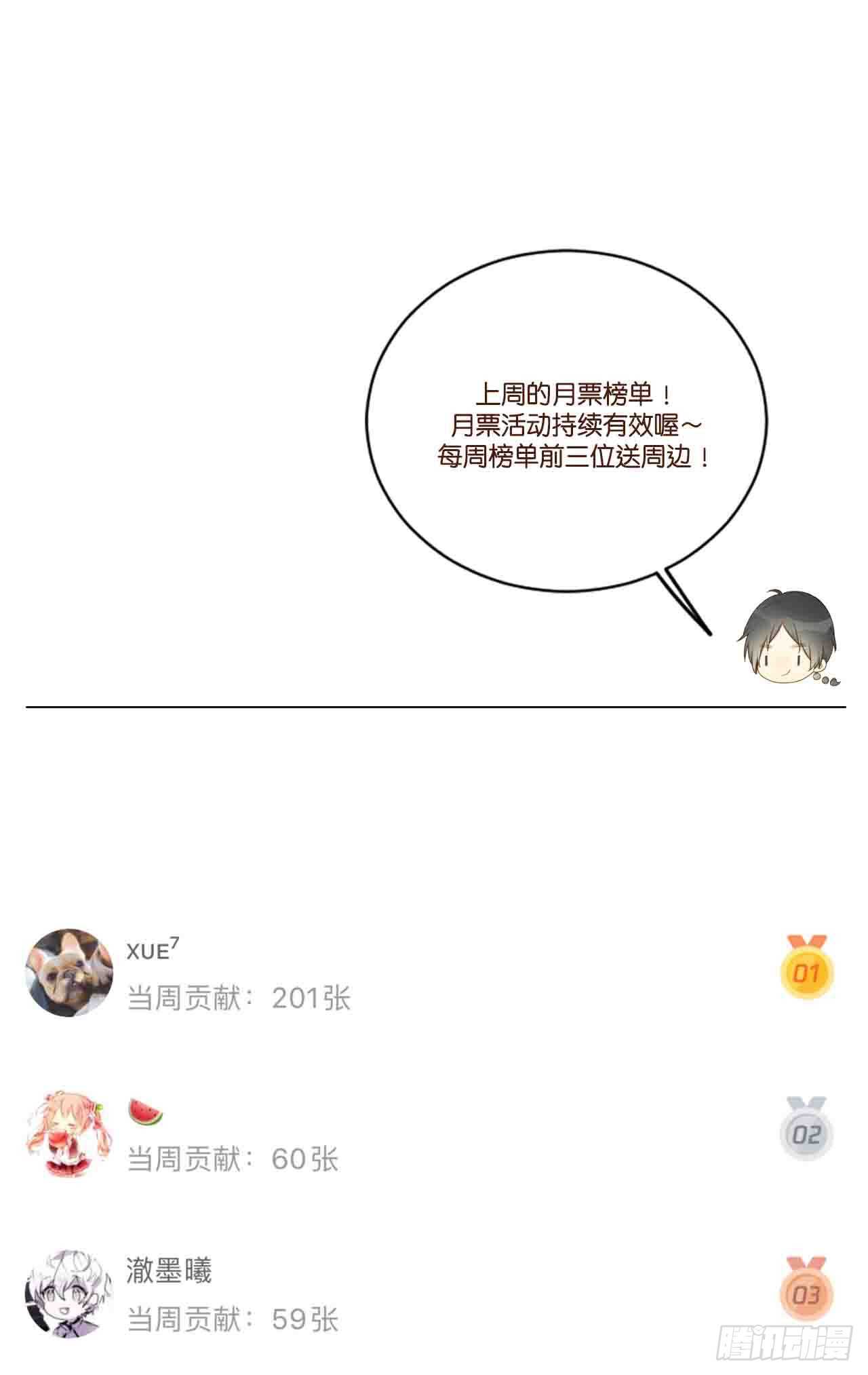 诞下龙种吧！韩漫全集-暴雨来临前无删减无遮挡章节图片 