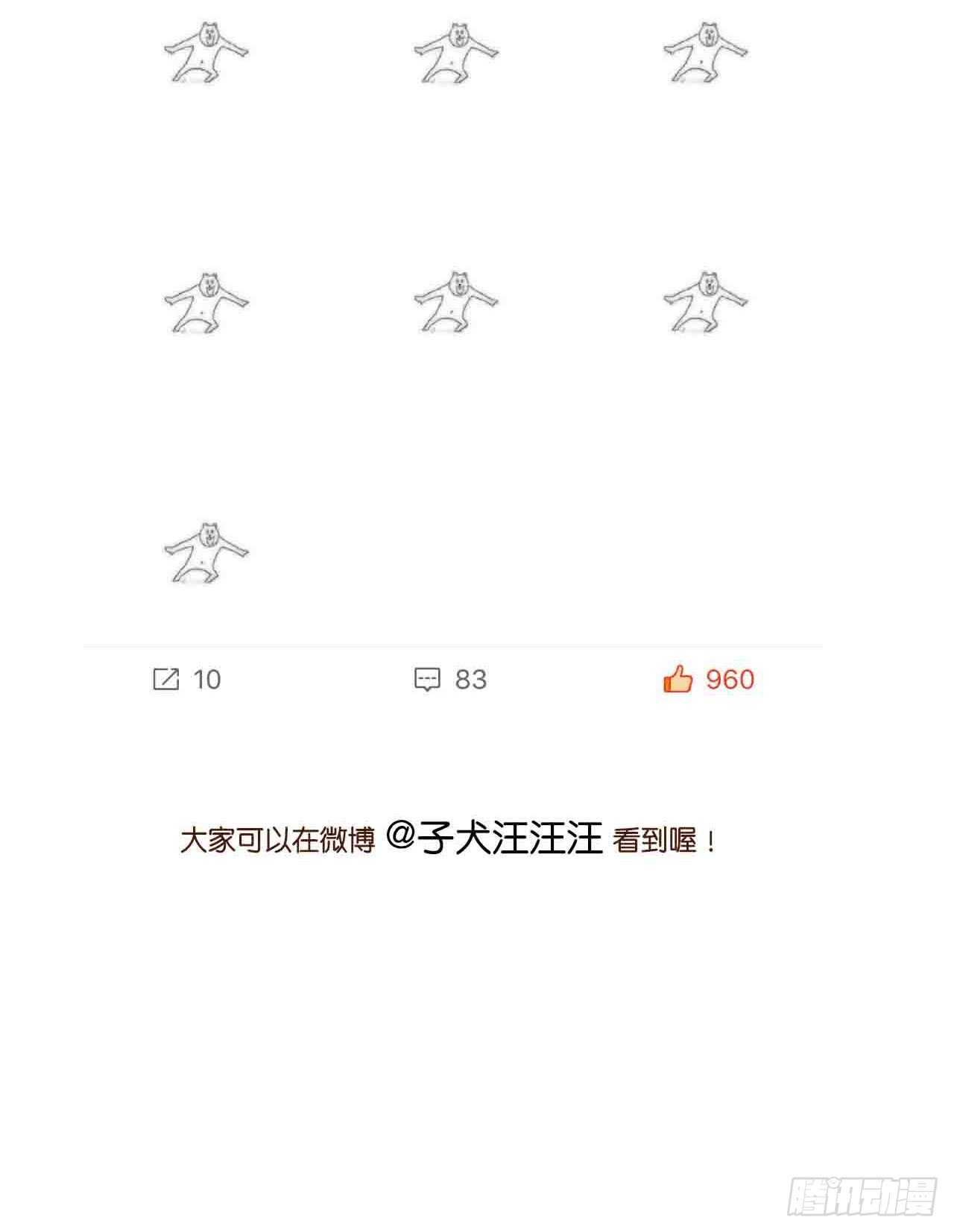 诞下龙种吧！韩漫全集-暴雨来临前无删减无遮挡章节图片 