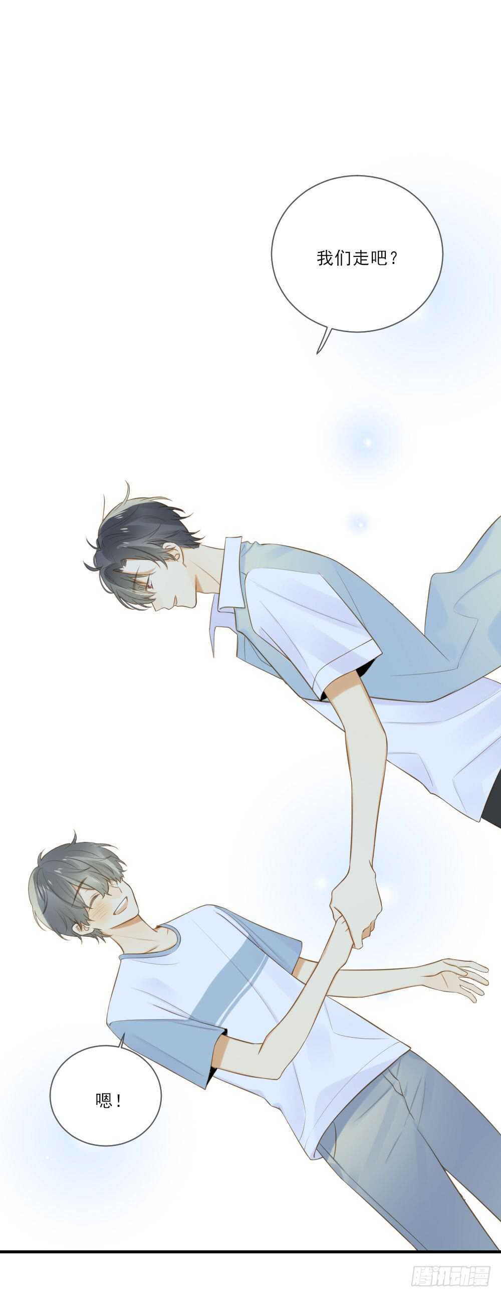 诞下龙种吧！韩漫全集-暴雨来临前无删减无遮挡章节图片 