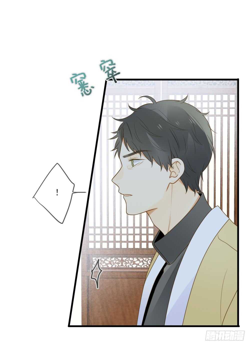 诞下龙种吧！韩漫全集-危机到来无删减无遮挡章节图片 