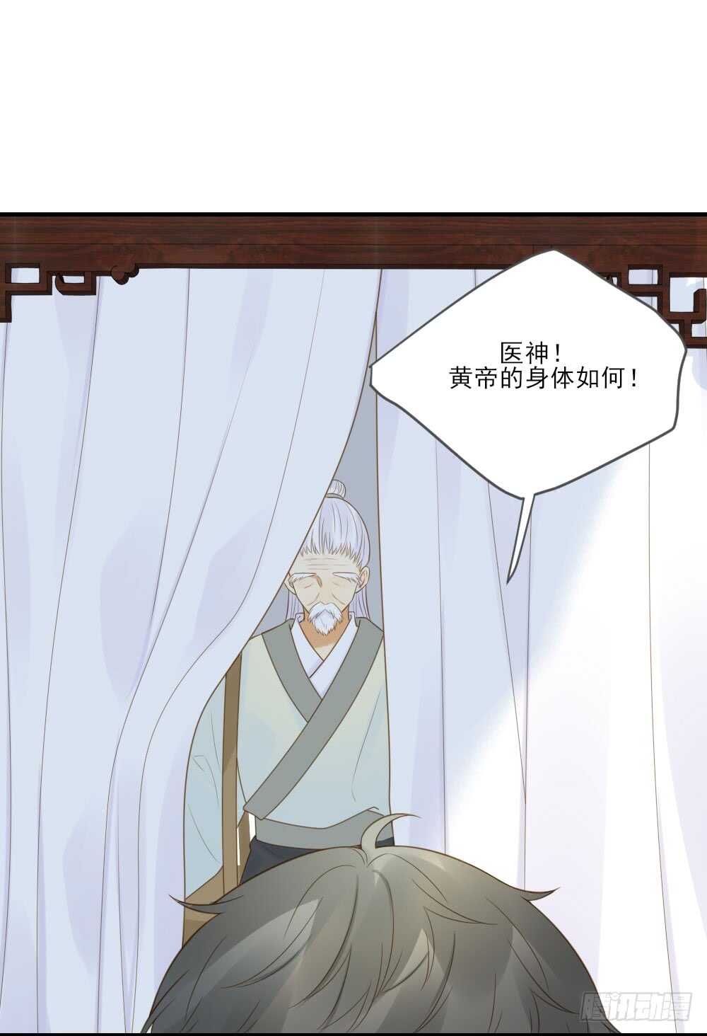 诞下龙种吧！韩漫全集-危机到来无删减无遮挡章节图片 