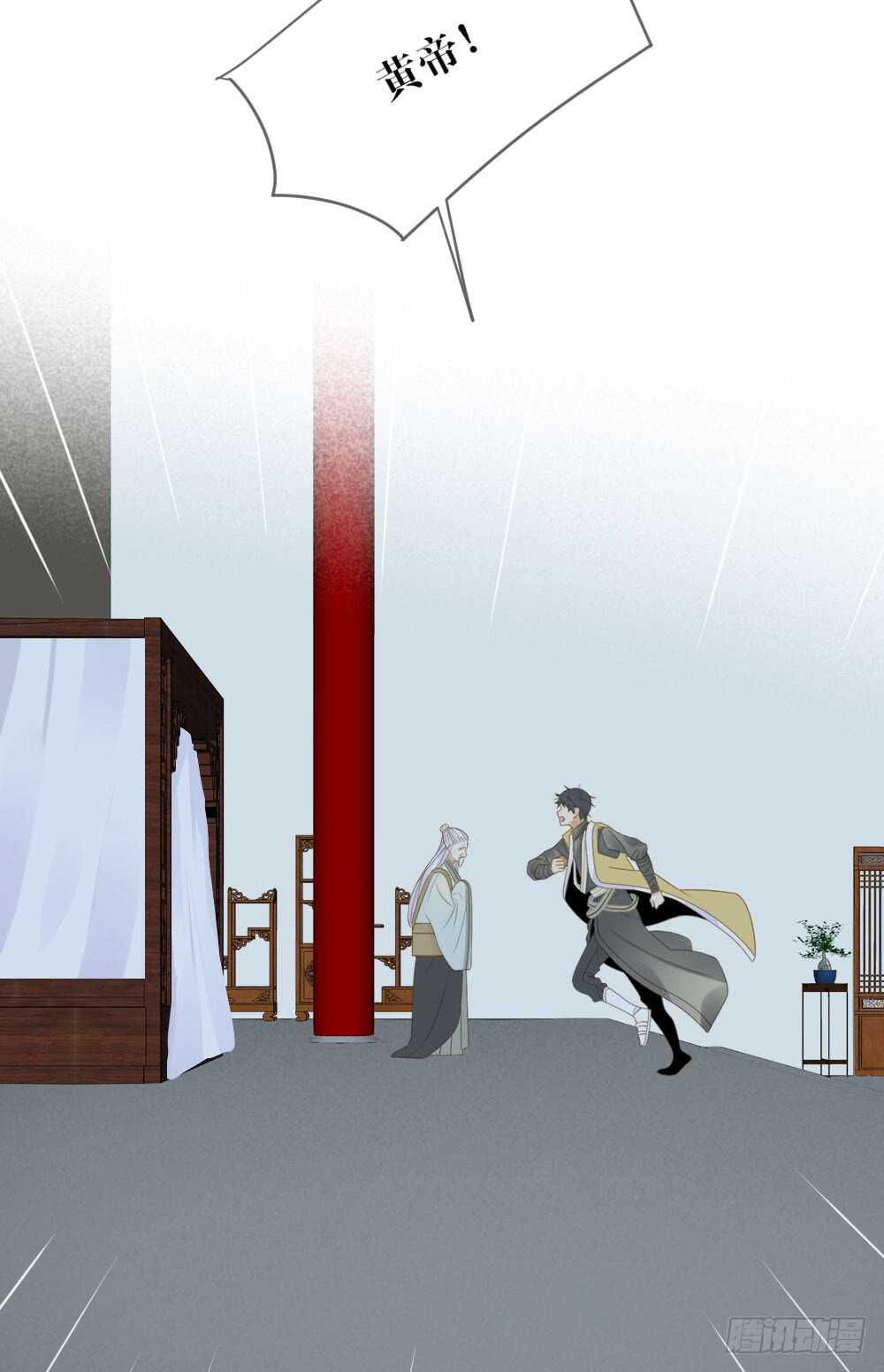 诞下龙种吧！韩漫全集-危机到来无删减无遮挡章节图片 