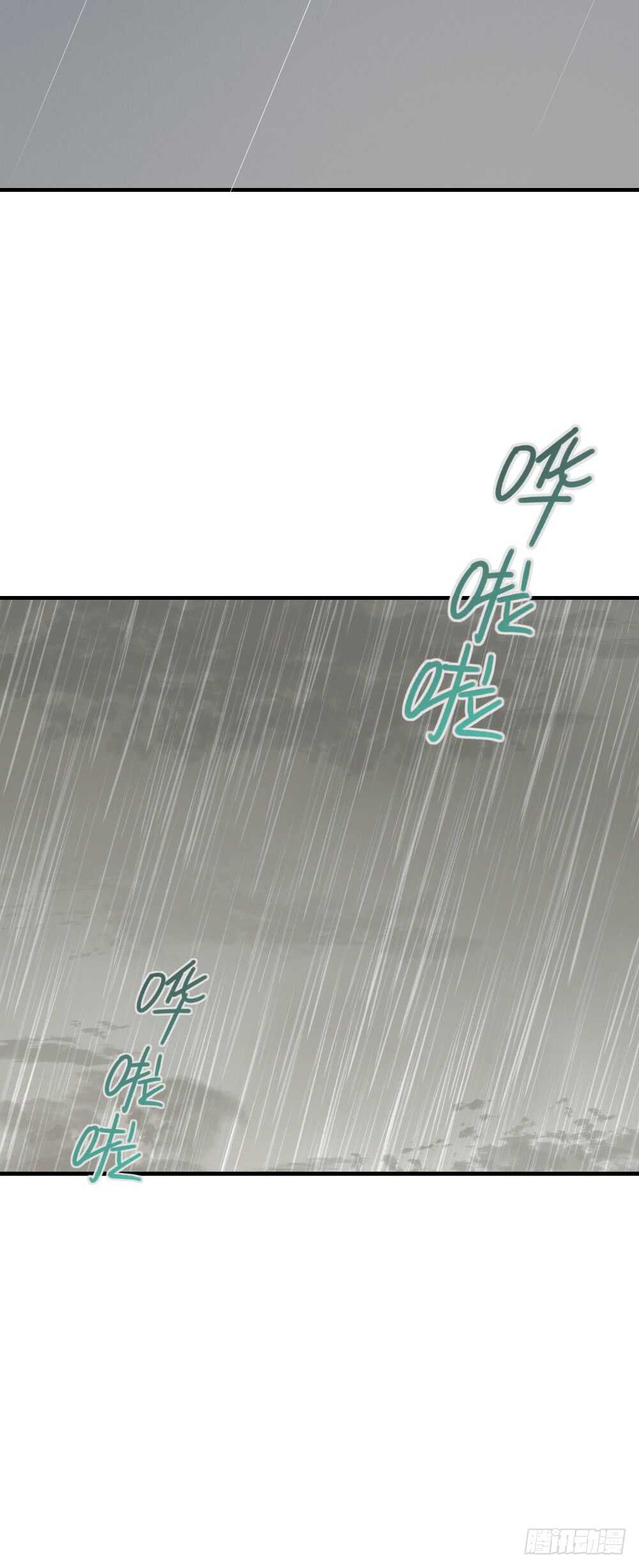 诞下龙种吧！韩漫全集-危机到来无删减无遮挡章节图片 